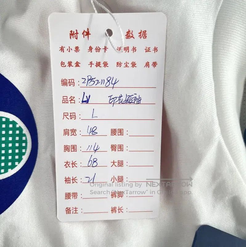 Louis Vuitton Louis Vuitton Summer White T-Shirt for Men . Size US L / EU 52-54 / 3 - 9 Thumbnail