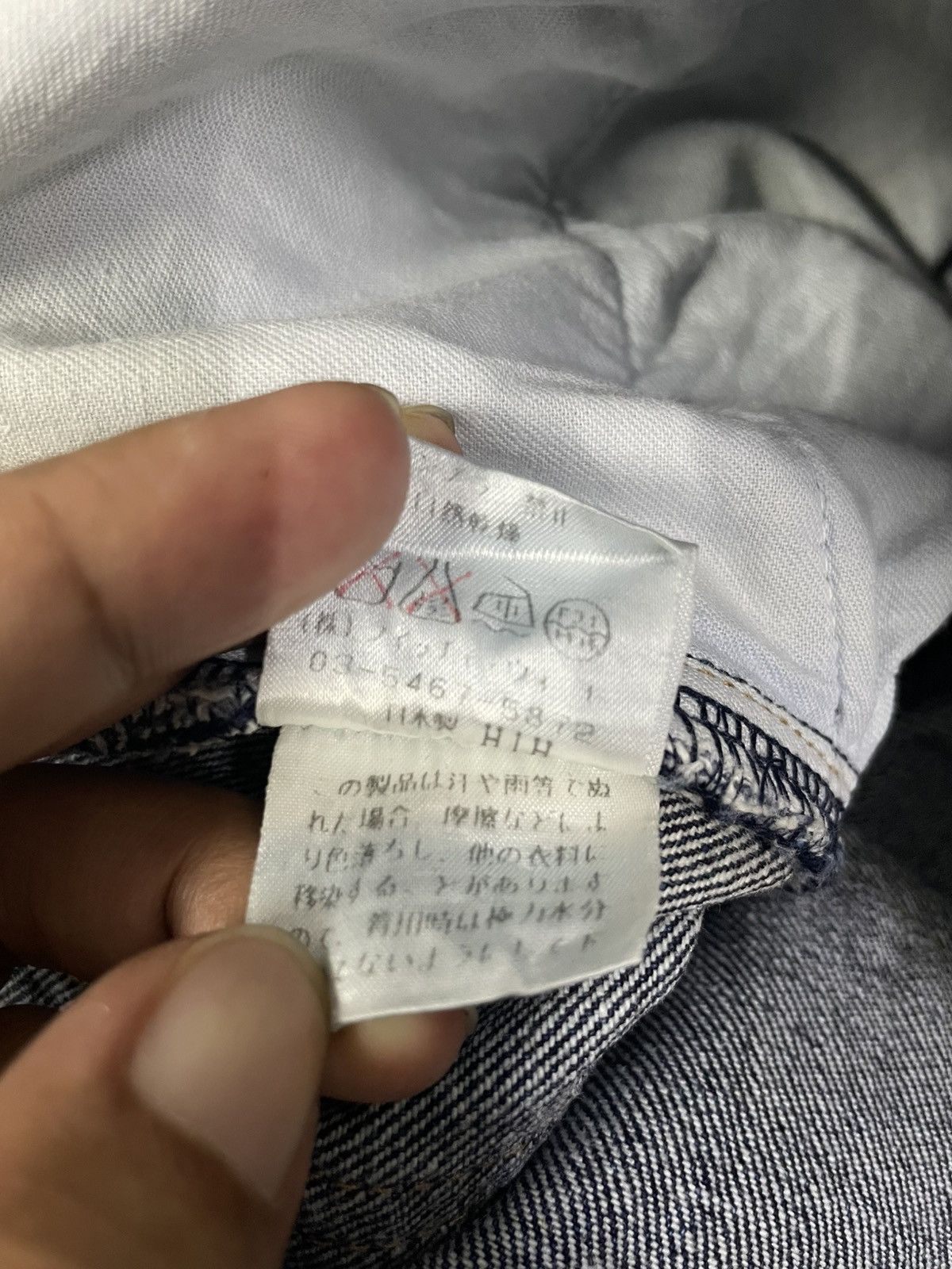 Yasuyuki Ishii Yoshiyuki Konishi Japan Distressed Jeans Size US 30 / EU 46 - 11 Thumbnail