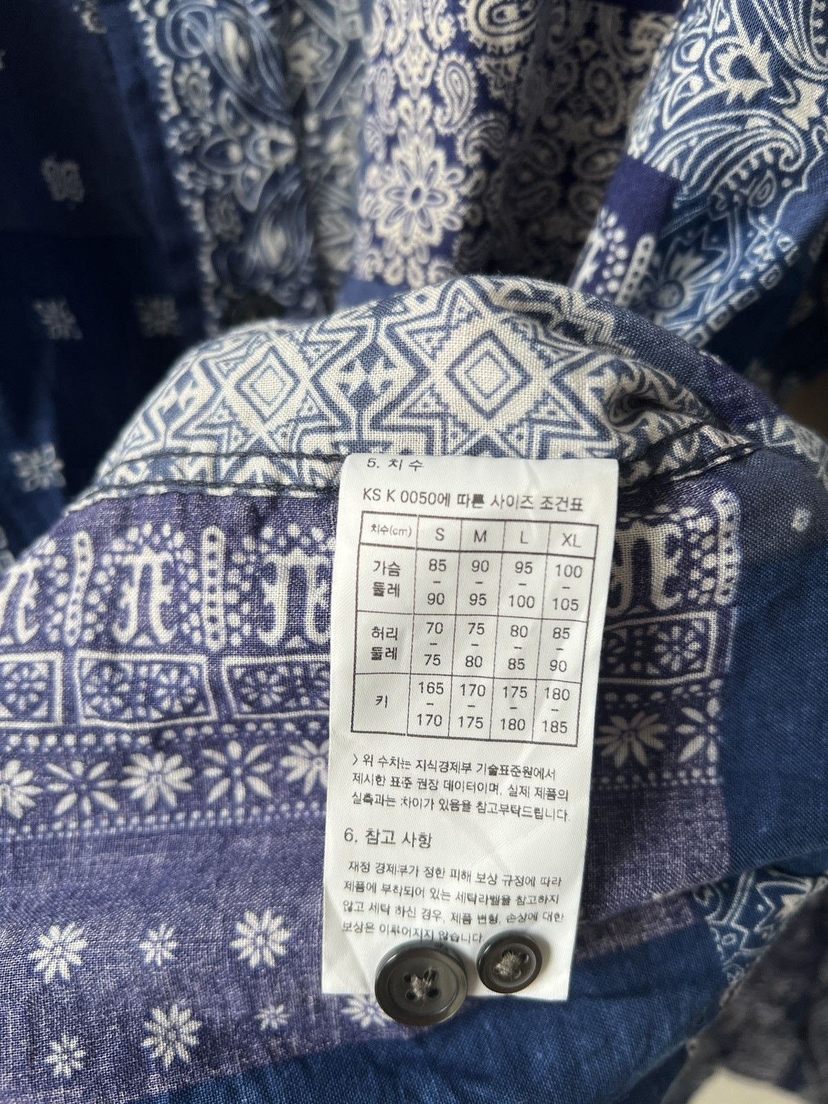 FrizmWORKS FREE TAX! Bandana Paisley Shirt Size US XL / EU 56 / 4 - 8 Thumbnail