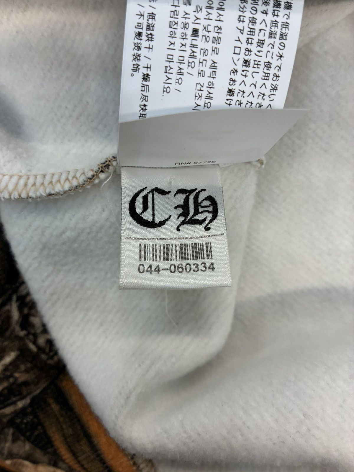 Chrome Hearts CHROME HEARTS X NOCTA FLEECE CREWNECK 'CAMO' Size US L / EU 52-54 / 3 - 18 Thumbnail