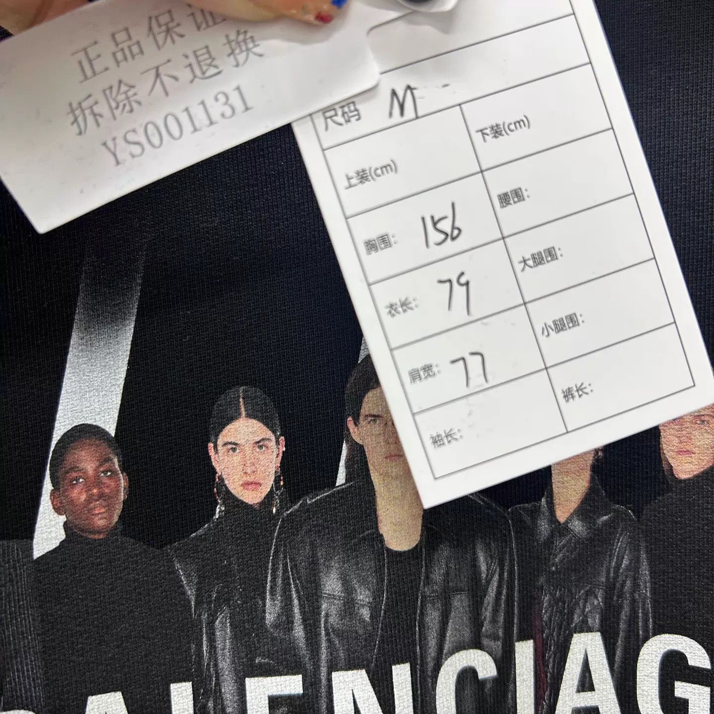 Balenciaga Balenciaga Portrait Black Oversized Hoodie M 99 New Size US M / EU 48-50 / 2 - 5 Thumbnail