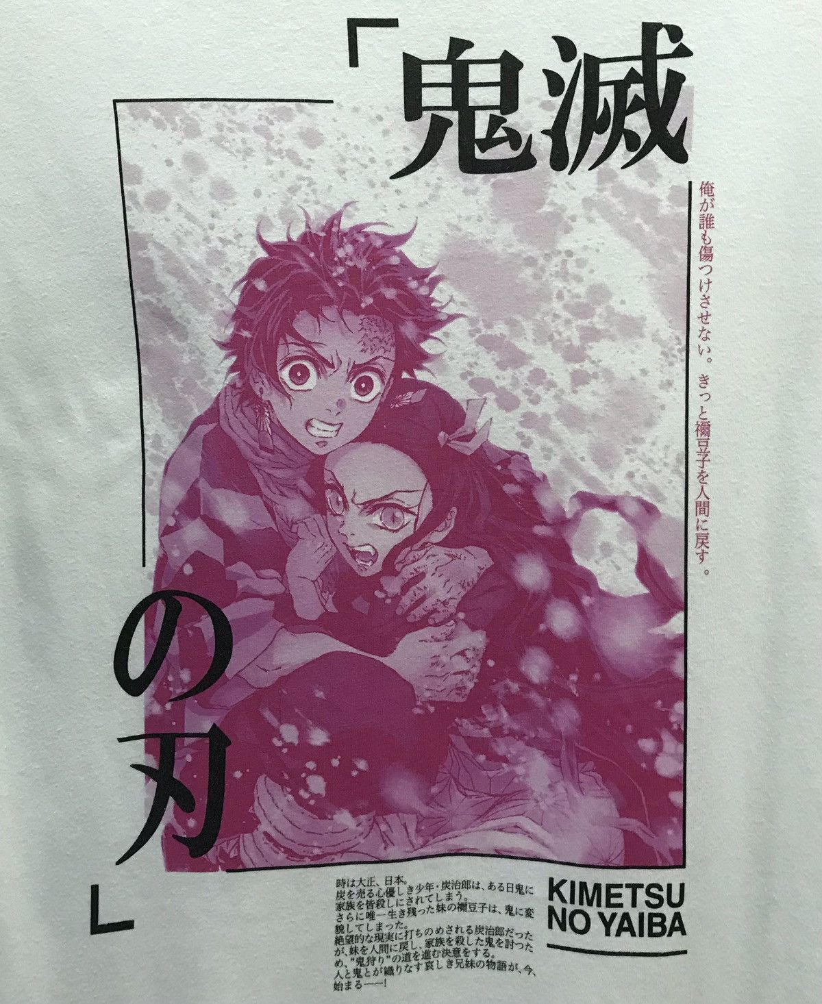 Anime × Uniqlo Vintage Uniqlo Kimetsu No Yaiba Tanjiro&Nezuko Shirt Size US S / EU 44-46 / 1 - 3 Thumbnail