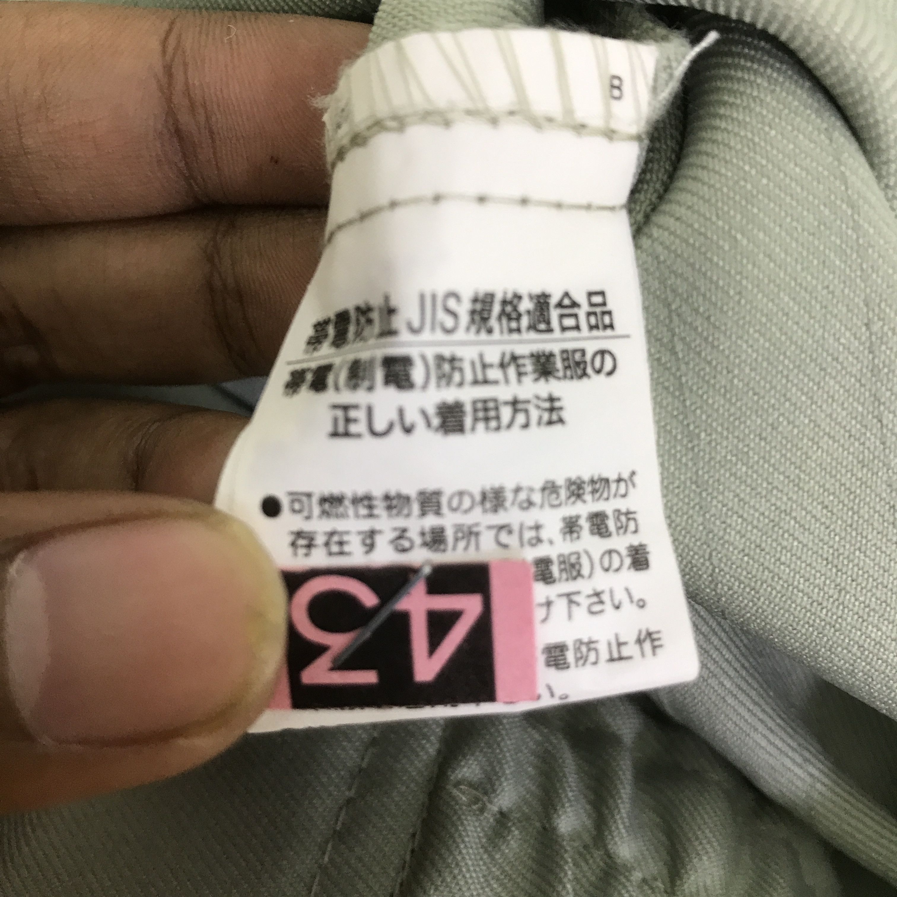 Japanese Brand MICHELIN RACING TYRE JAPAN CUSTOM JACKET K114B11 Size US L / EU 52-54 / 3 - 15 Thumbnail
