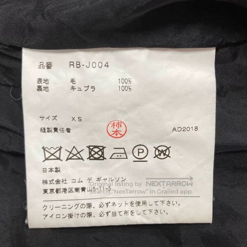Comme des Garcons Comme Des Garcons Round Collar Jacket Size XS / US 0-2 / IT 36-38 - 6 Thumbnail