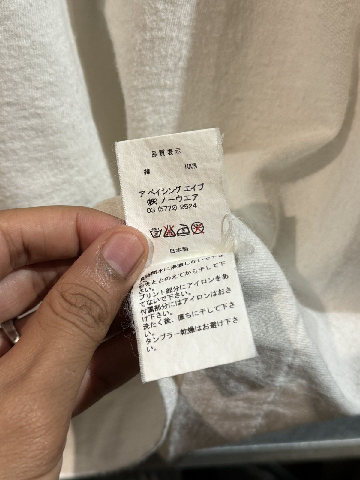 Bape × Kaws Vtg A Bathing Ape BAPE x Kaws Baby Milo Ringer White Tee Size US M / EU 48-50 / 2 - 9 Thumbnail