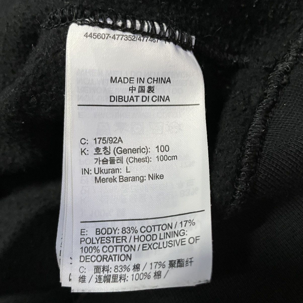 NBA × Nike Nike x Lebron James Sun Faded Hoodie Size US L / EU 52-54 / 3 - 9 Thumbnail