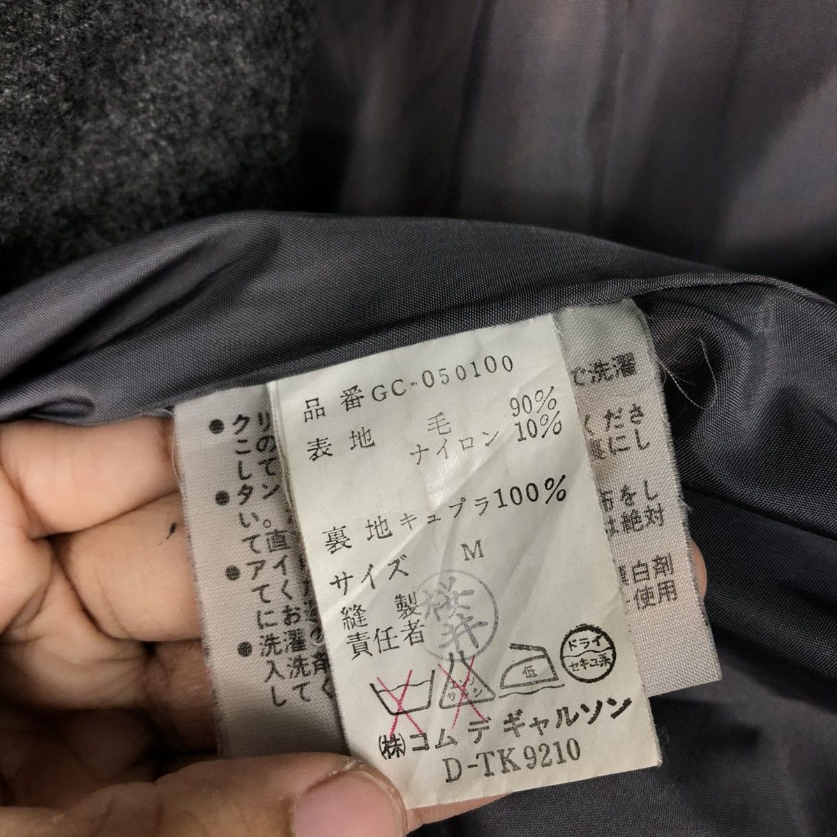 Comme des Garcons 🔥VINTAGE 80’s RUNWAY LONG JACKET COMME DES GARCONS WOOL Size US M / EU 48-50 / 2 - 18 Thumbnail