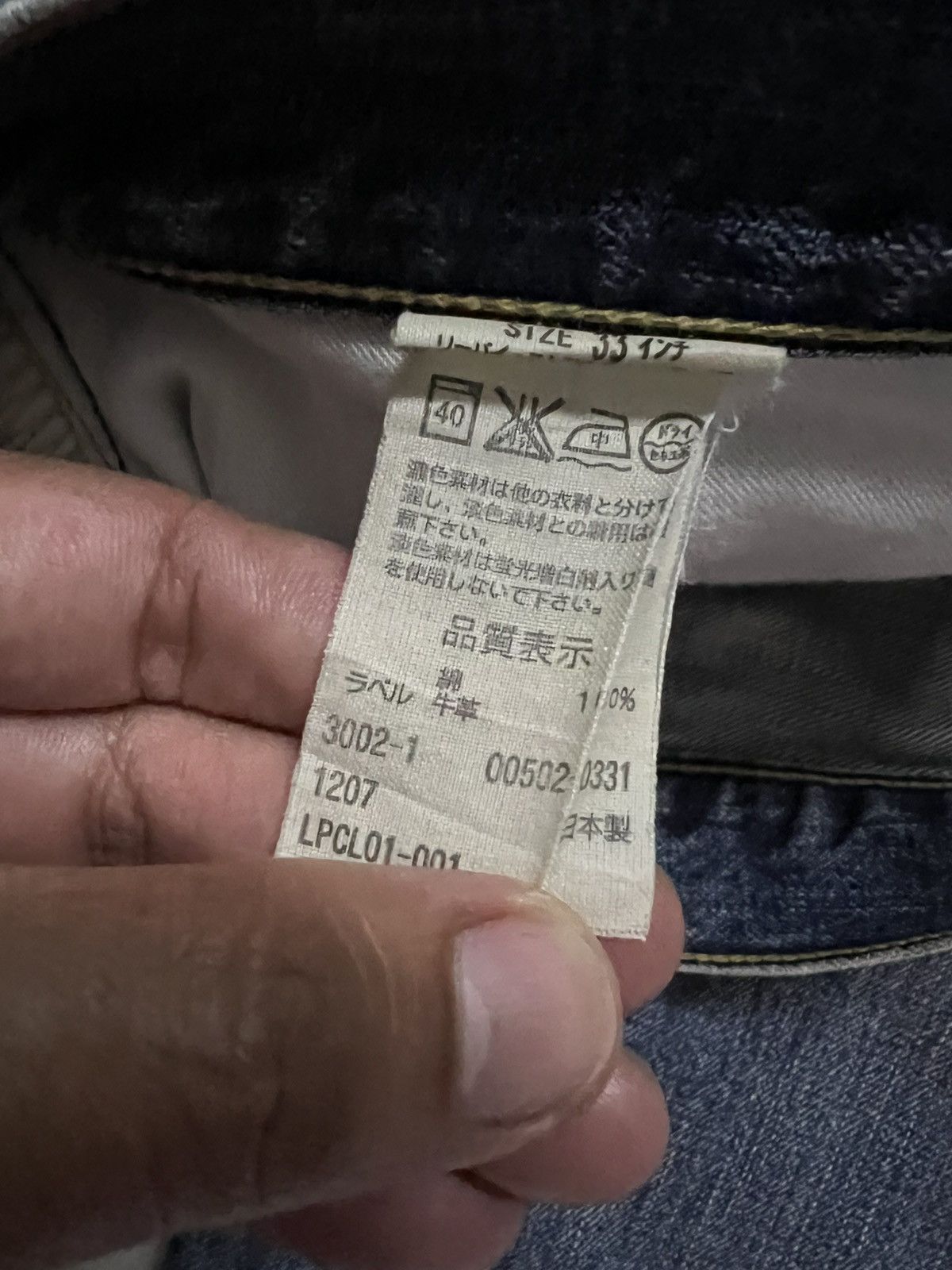 Levi's 💥Baggy💥Vintage LPC Levis 502 Faded Distressed Jean Size US 33 - 20 Thumbnail
