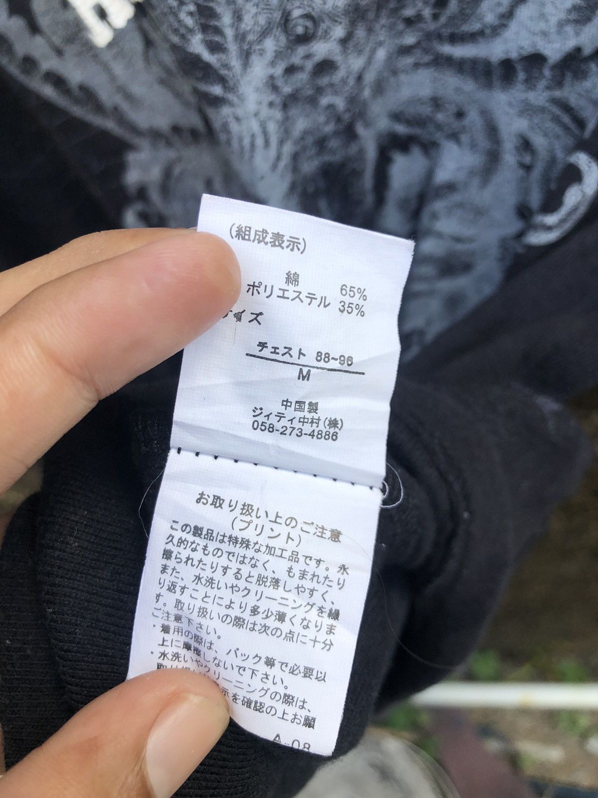 If Six Was Nine × In The Attic × Japanese Brand In The Attic Homme LongSleeve Tee Bondage Punk Style Size US S / EU 44-46 / 1 - 4 Thumbnail
