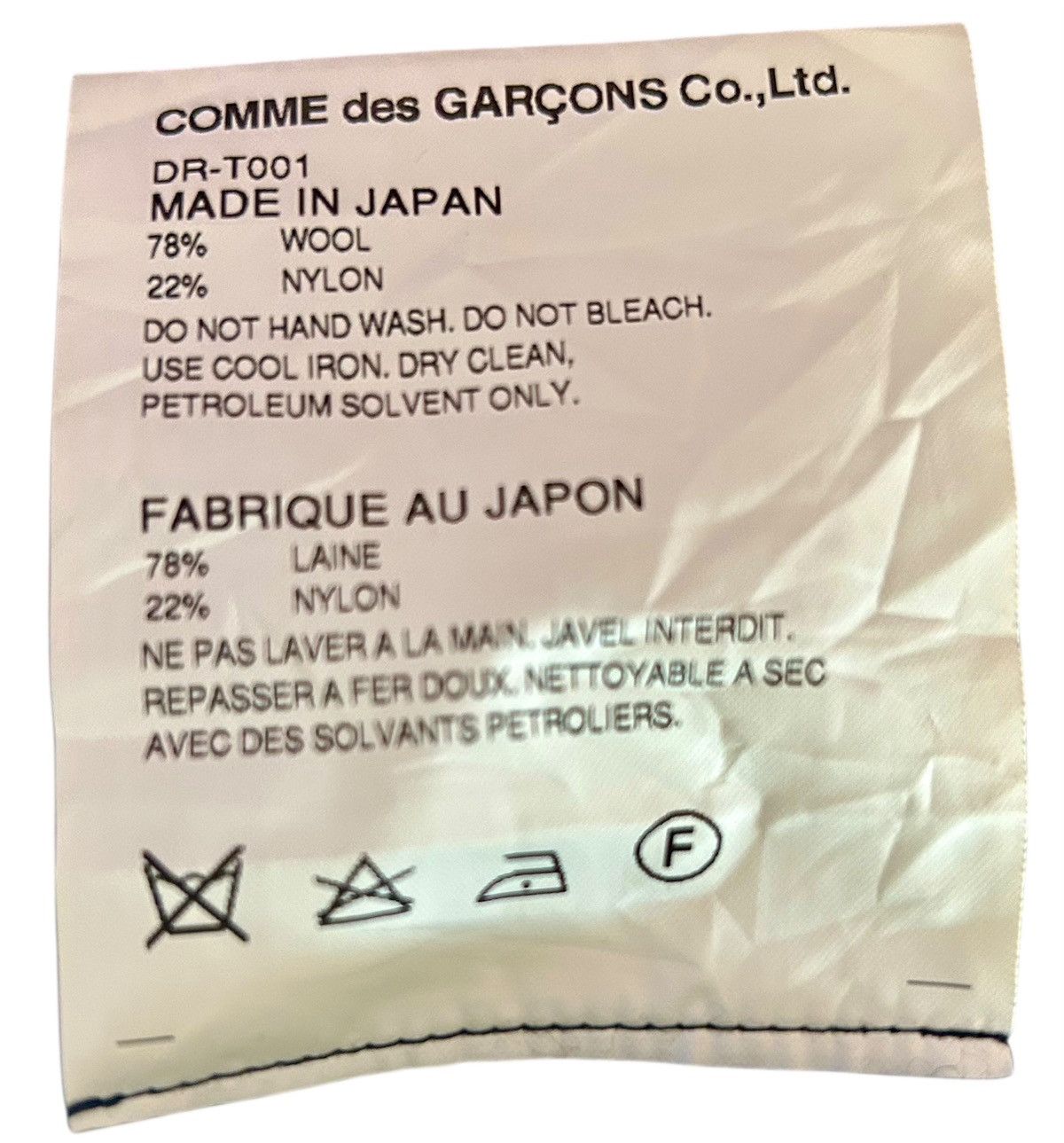 Comme des Garcons Homme Deux COMME DES GARCONS HOMME DEUX FULLZIP HOODIE Size US S / EU 44-46 / 1 - 6 Thumbnail