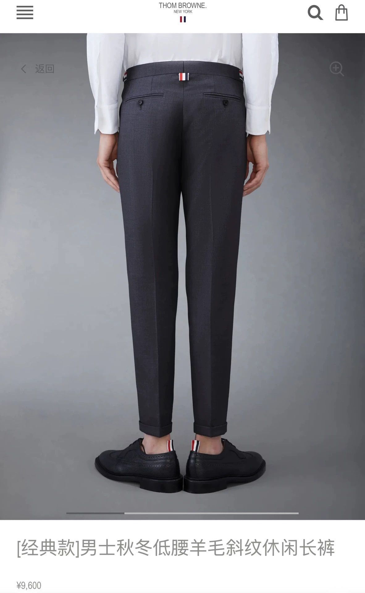 Thom Browne Thom Browne Charcoal Wool Slim Trousers Size 2 98 New Size US 32 / EU 48 - 6 Thumbnail