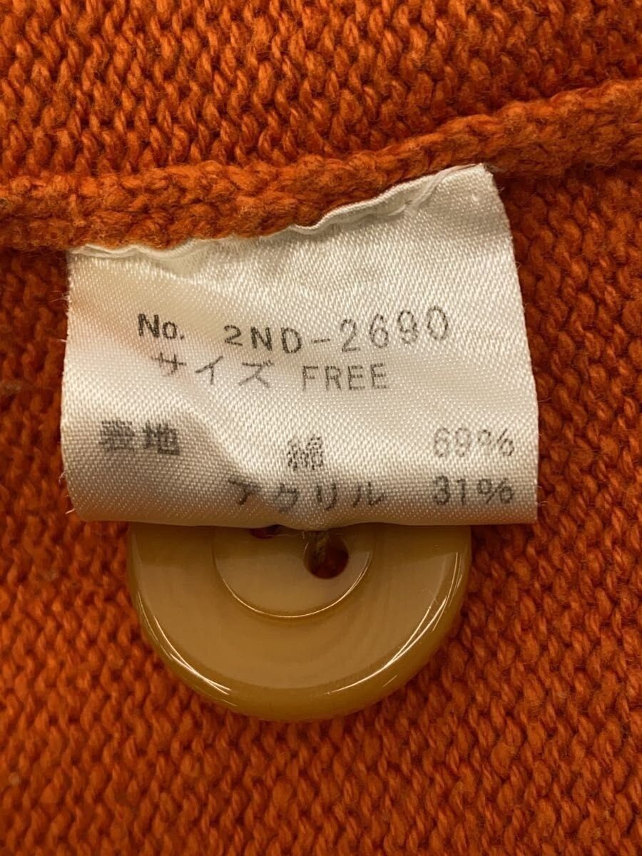 Hysteric Glamour Bulldog Cardigan Size US M / EU 48-50 / 2 - 6 Thumbnail
