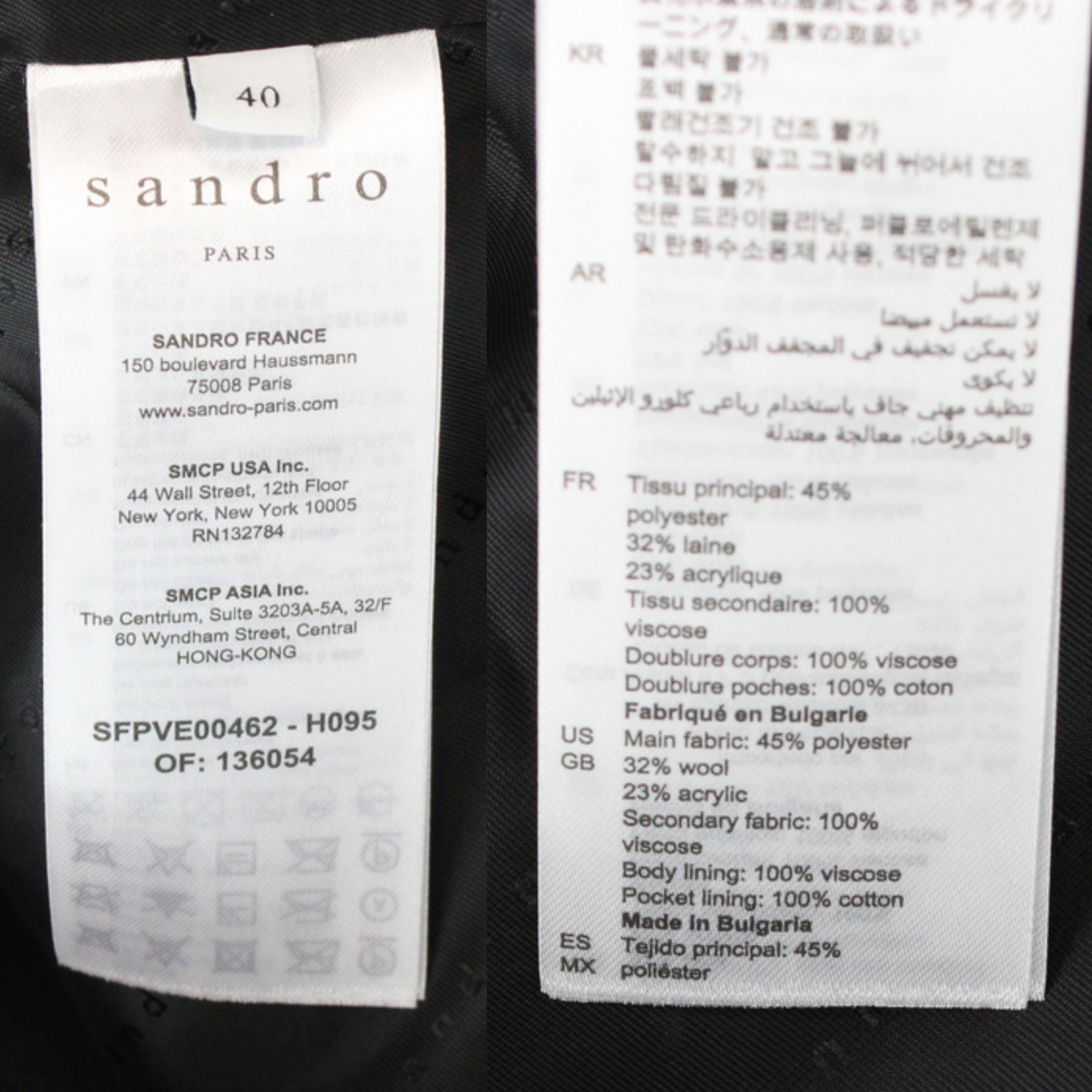 Sandro SANDRO Claudie Set Women's M/L Tweed Patterned Wool Blend Size M / US 6-8 / IT 42-44 - 6 Thumbnail