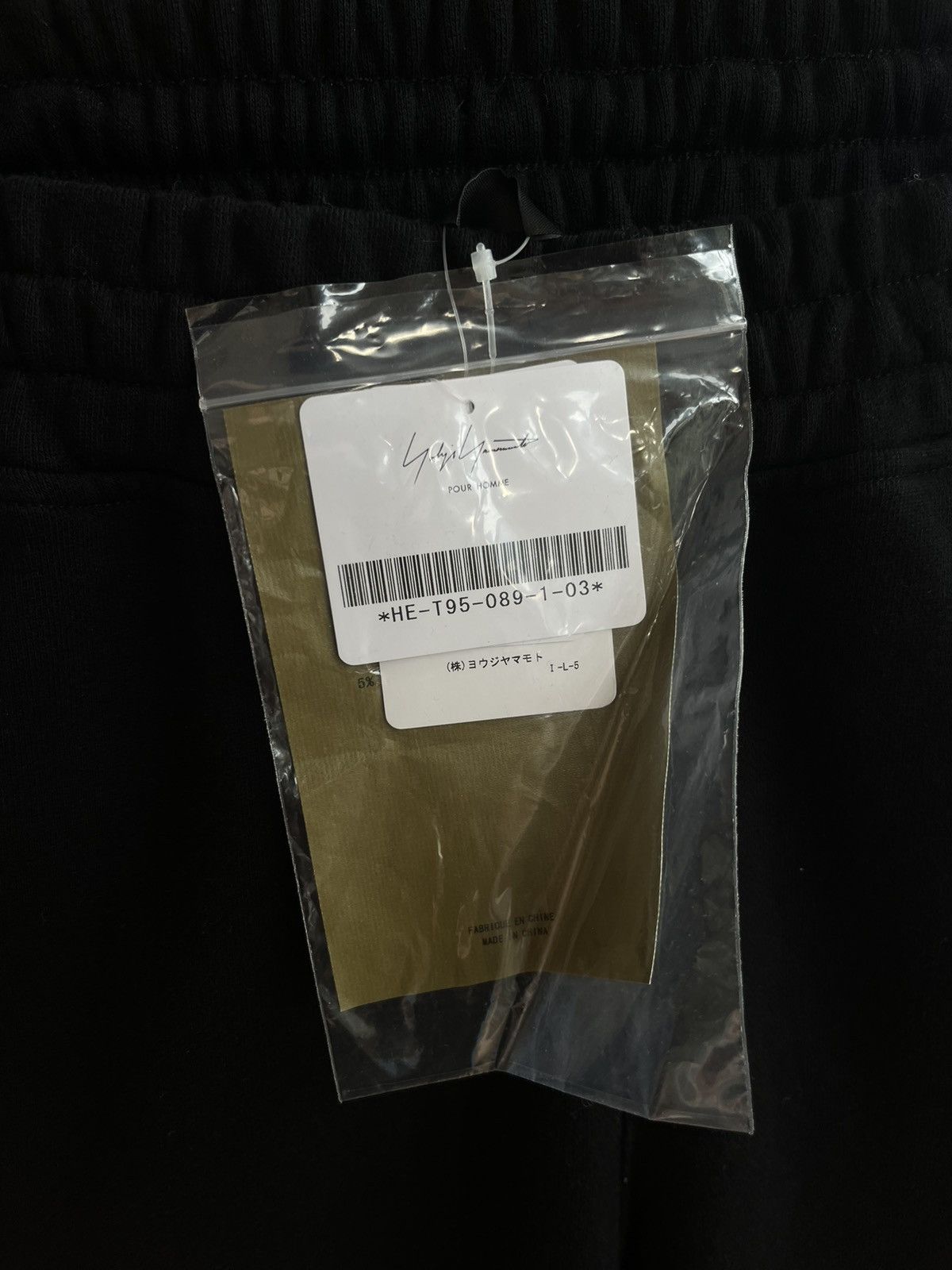 New Era × Yohji Yamamoto BNWT Black Track Pants Size US 34 / EU 50 - 10 Thumbnail