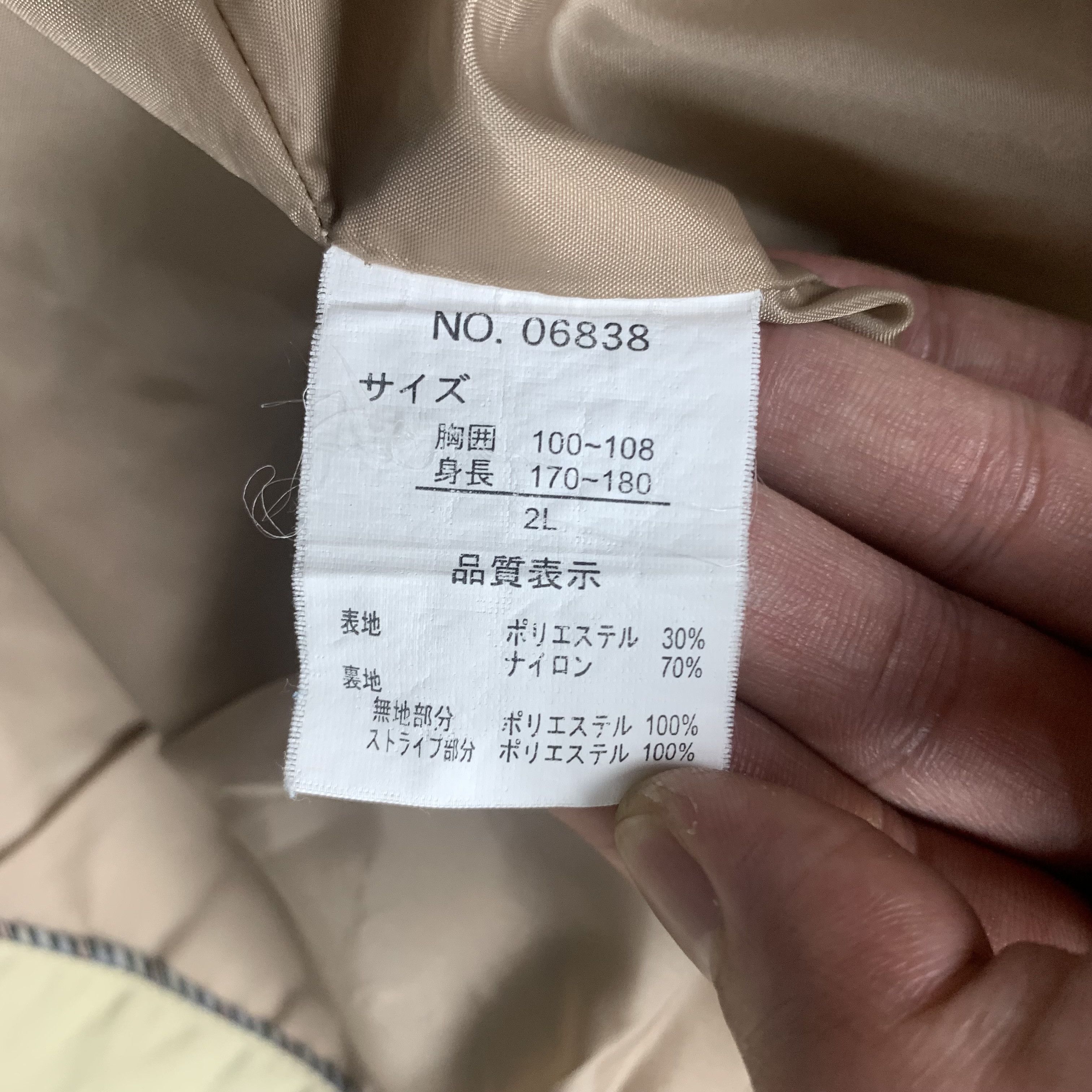 Yohji Yamamoto Y'saccs Sacsny by Yohji Yamamoto Jacket Size US L / EU 52-54 / 3 - 9 Thumbnail