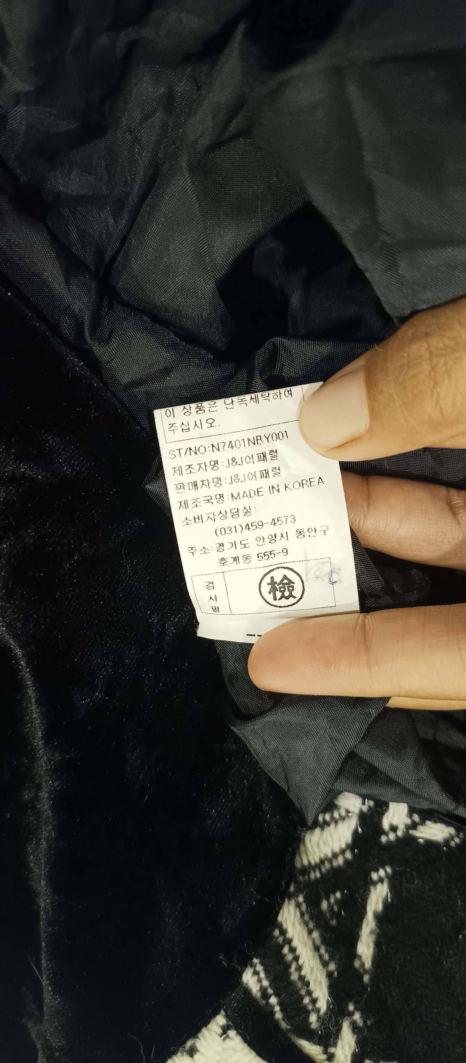 Designer × Japanese Brand N. BY N COCO Knitted Sleeveless Velvet Dress Size M / US 6-8 / IT 42-44 - 6 Thumbnail
