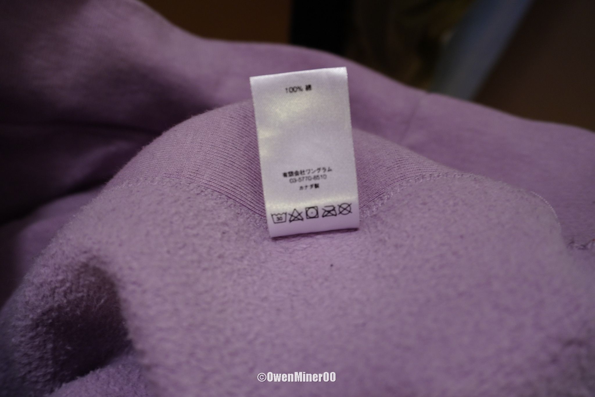 Supreme Supreme Compact Logo Hooded Sweatshirt (FW17)-Pale Violet XL Size US XL / EU 56 / 4 - 8 Thumbnail