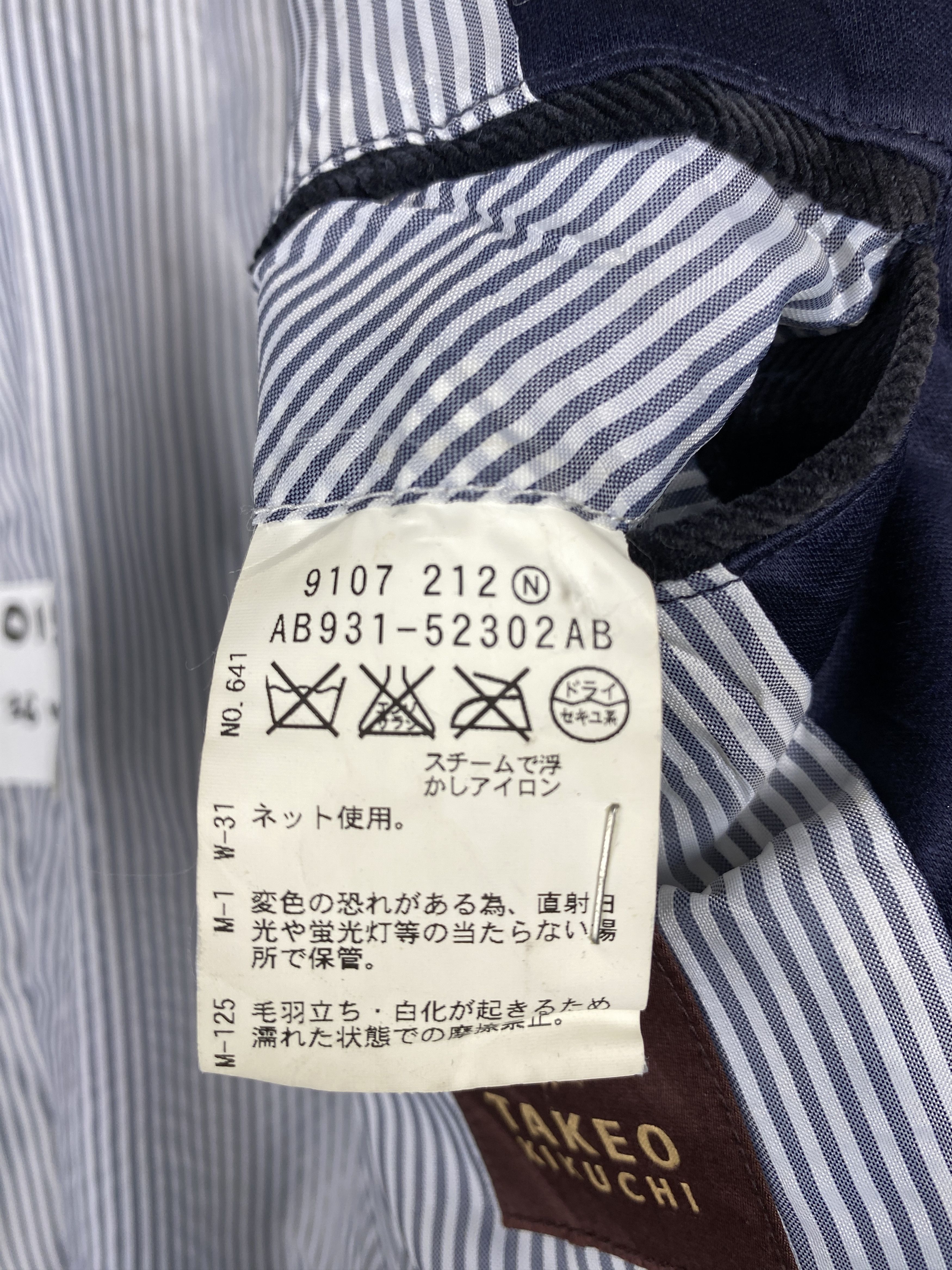 Vintage Takeo Kikuchi Quilted Button Jacket K0015