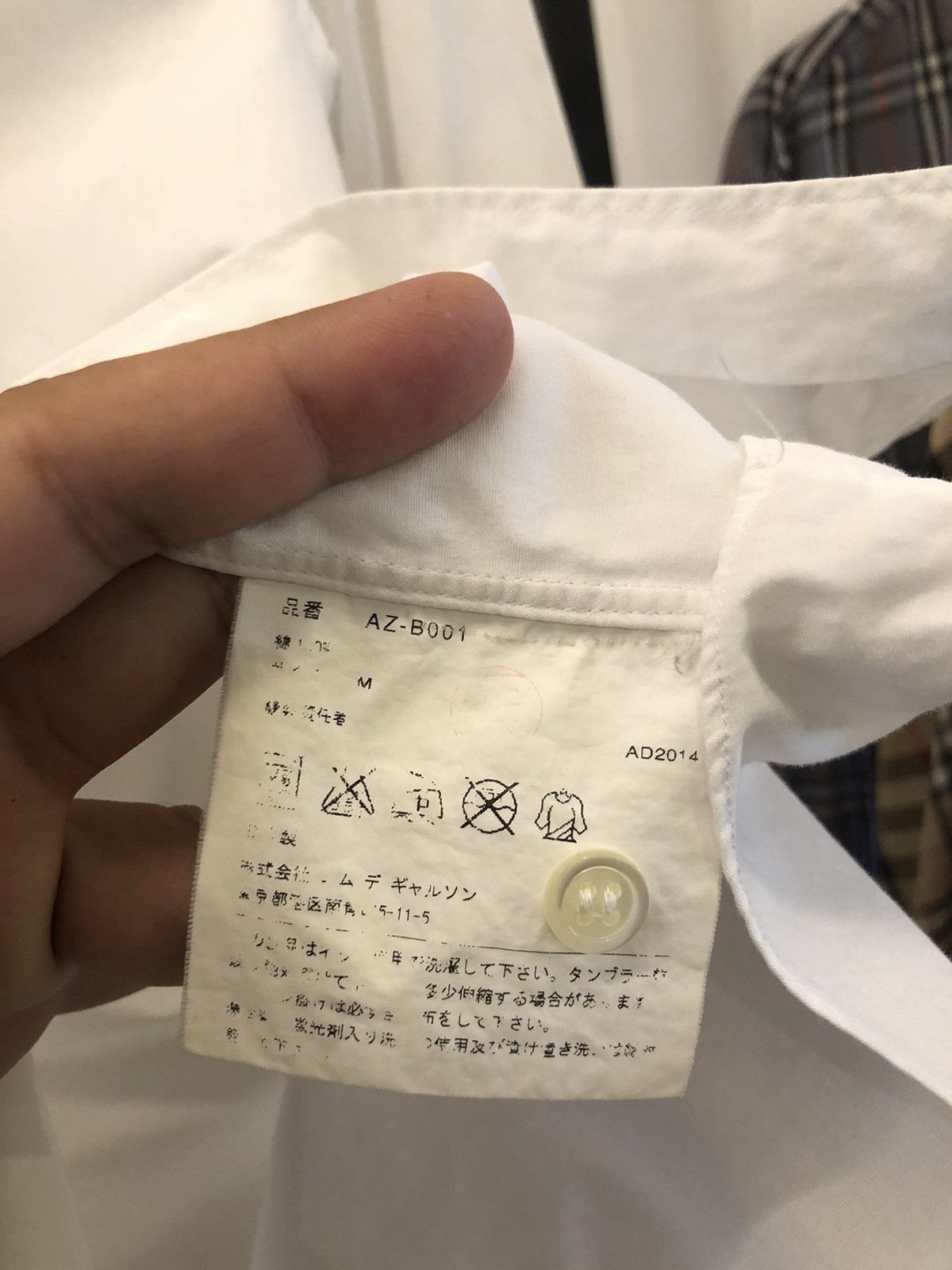 Comme des Garcons CDG shirt Size US M / EU 48-50 / 2 - 5 Thumbnail