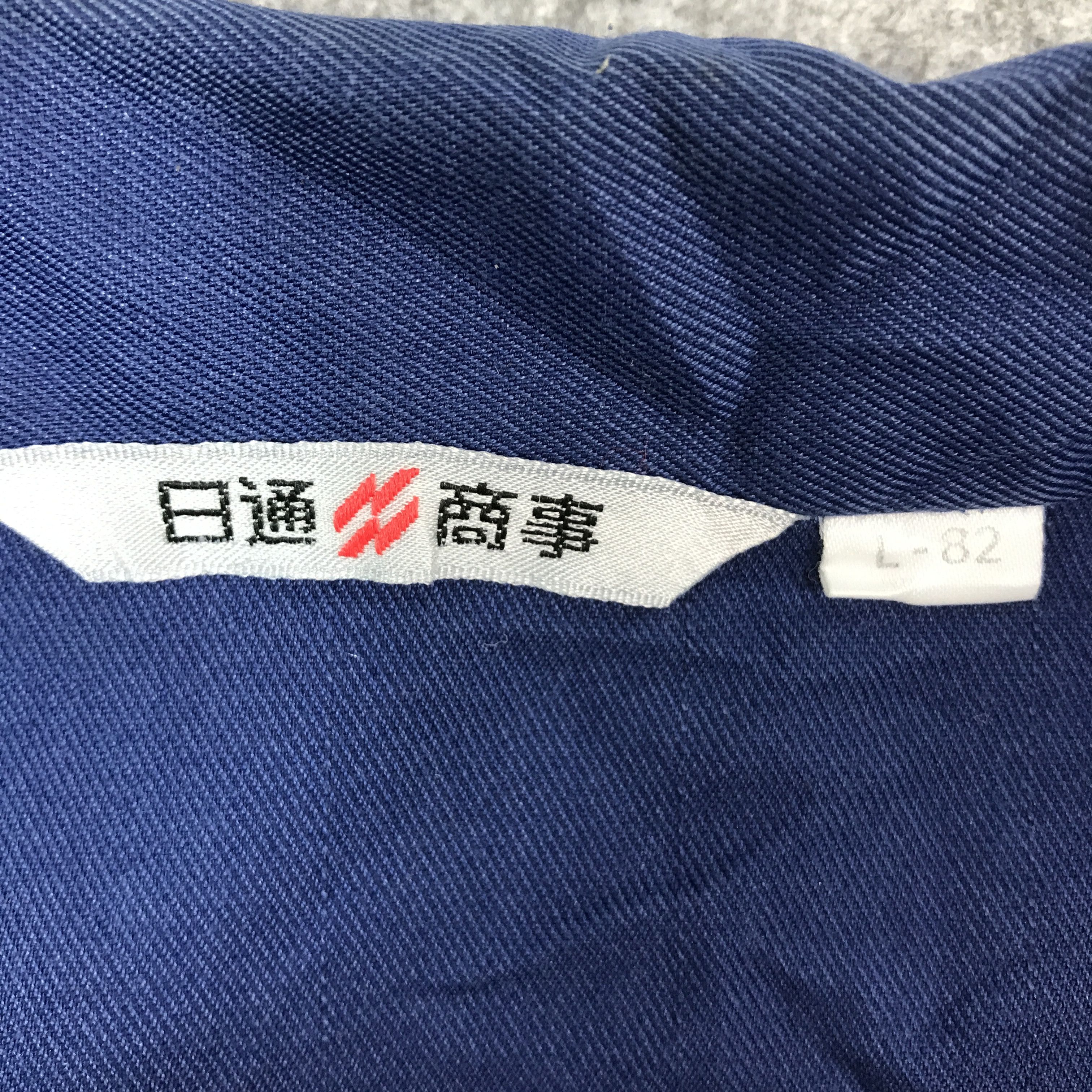 Japanese Brand NIPPON EXPRESS JAPAN UNIFORM JACKET Size US L / EU 52-54 / 3 - 12 Thumbnail