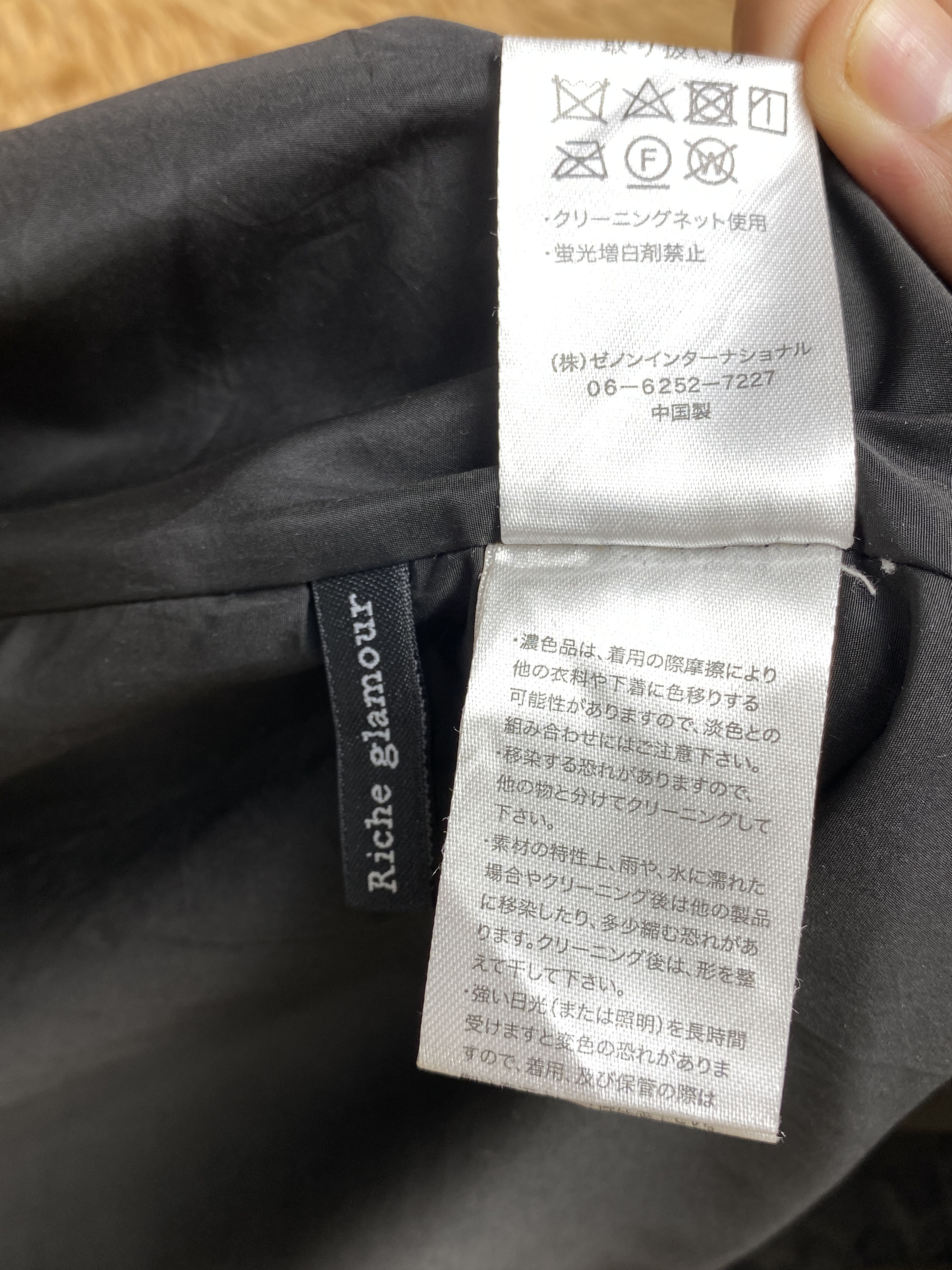 Japanese Brand Vintage Riche Glamour Sherpa Jacket J1794 Size US S / EU 44-46 / 1 - 8 Thumbnail