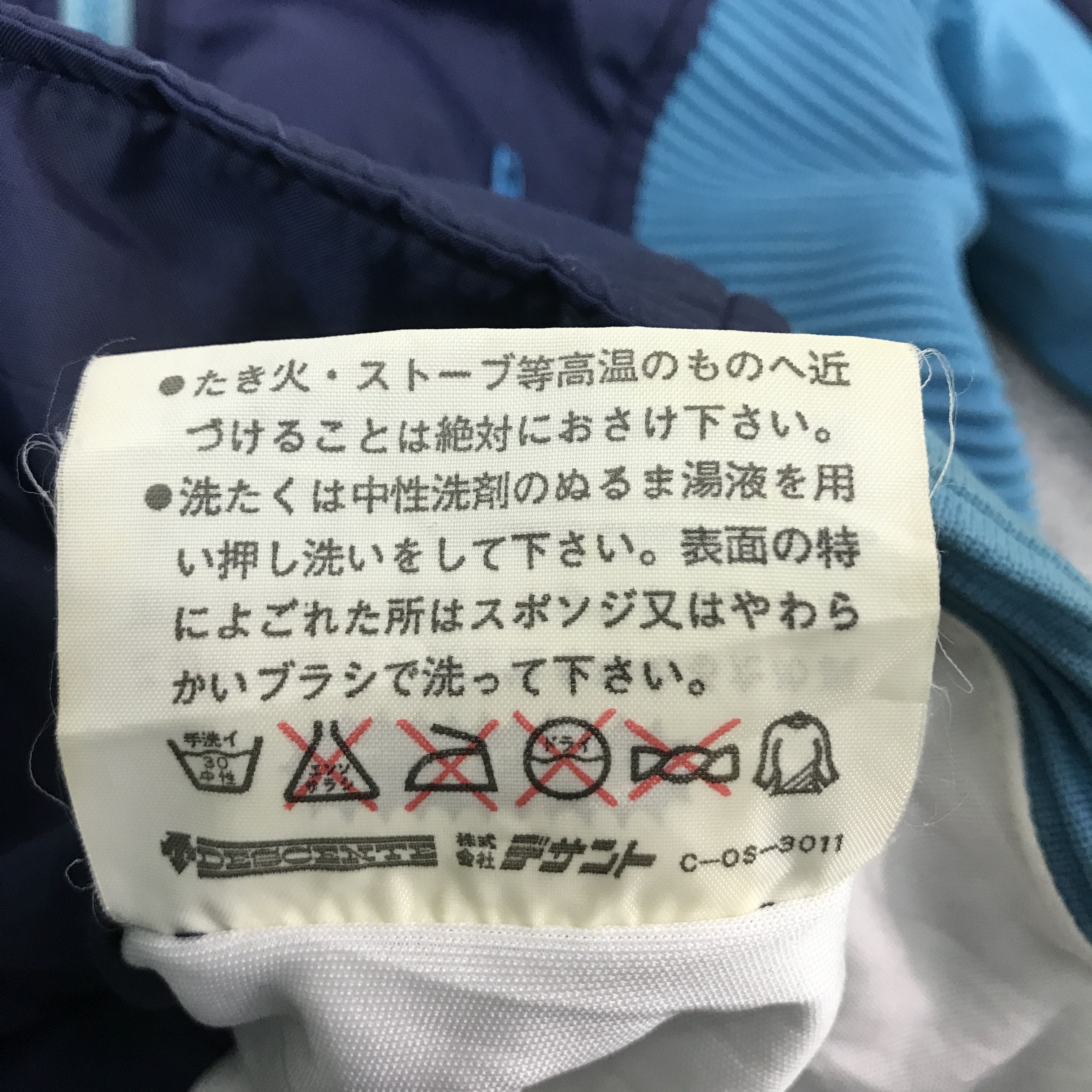 Adidas × Vintage 90s ADIDAS ZIPPER JACKET Size US L / EU 52-54 / 3 - 14 Thumbnail