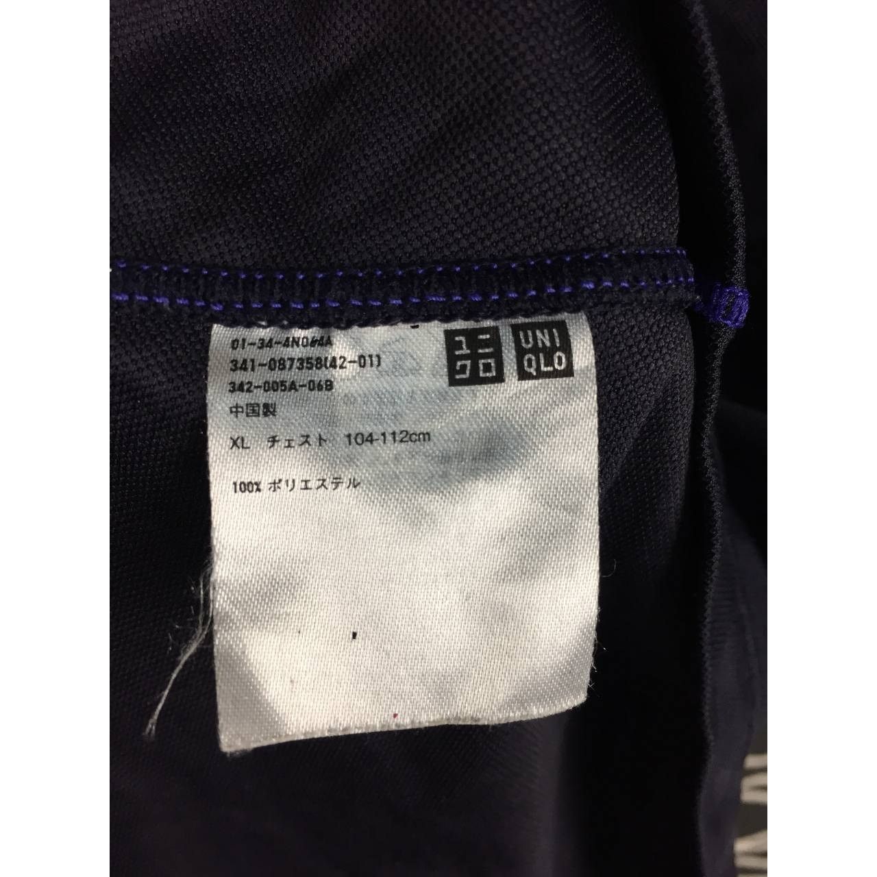 Japanese Brand × Uniqlo Uniqlo DRY Anti-Bacterial Crew Neck Activewear Tee Size US L / EU 52-54 / 3 - 10 Thumbnail