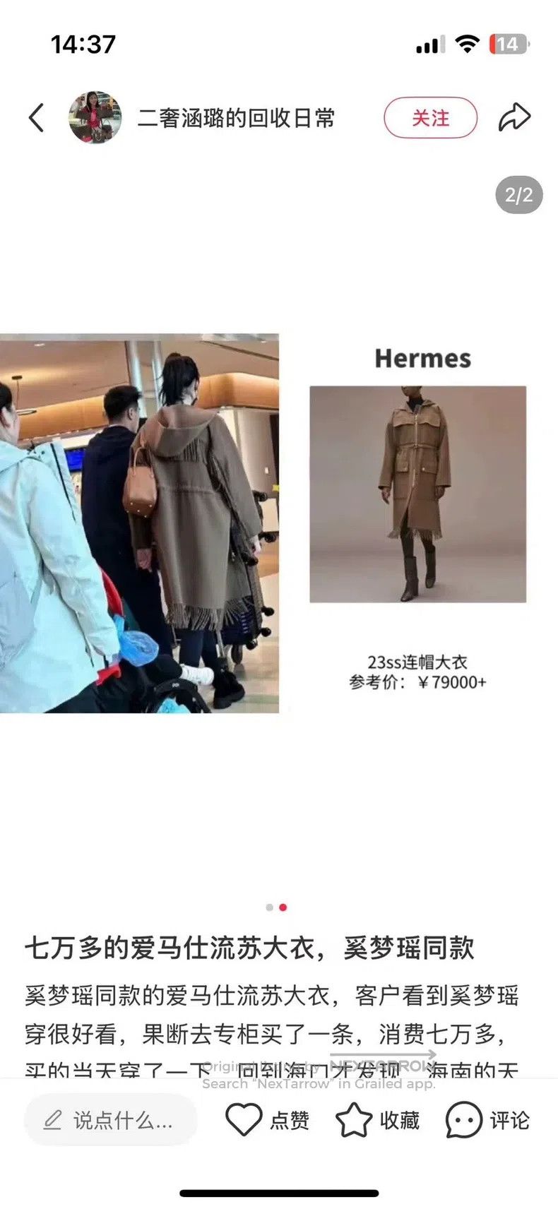 Hermes Hermes 100% Cashmere Coat Jacket in Khaki Size XXS / US 00 / IT 34 - 3 Thumbnail