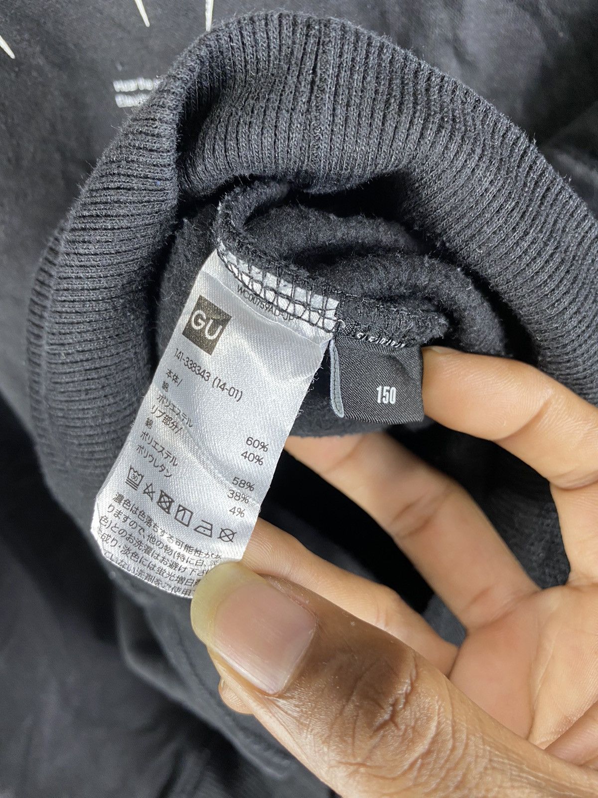 Undercover Sweatshirt GUxUNDERCOVER Size US S / EU 44-46 / 1 - 7 Thumbnail