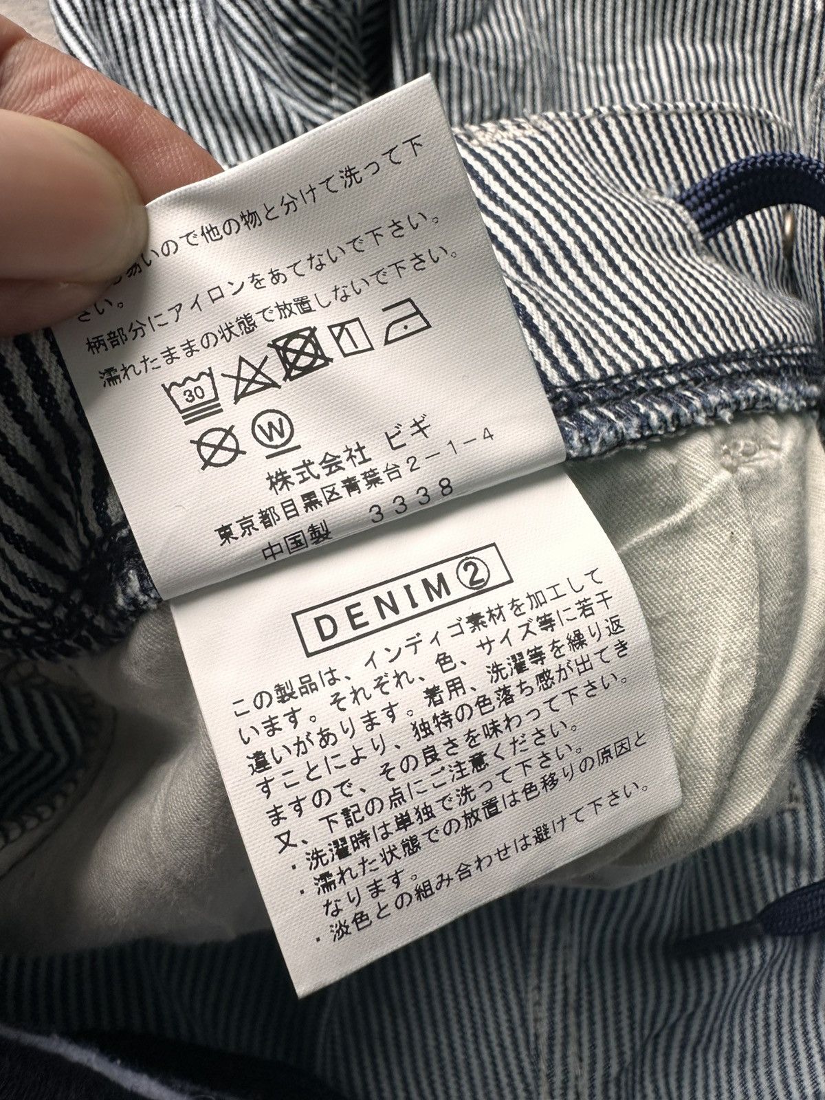 Frapbois × Issey Miyake × Japanese Brand Frapbois Half By Issey Miyake Pants Size US 31 - 8 Thumbnail