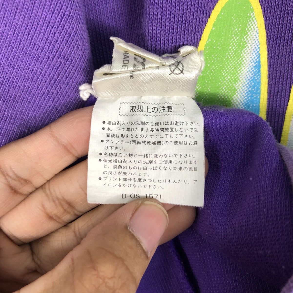 Japanese Brand × Mizuno Vintage Sweatshirt Sportswear Mizuno 90s Medium Size US M / EU 48-50 / 2 - 14 Thumbnail