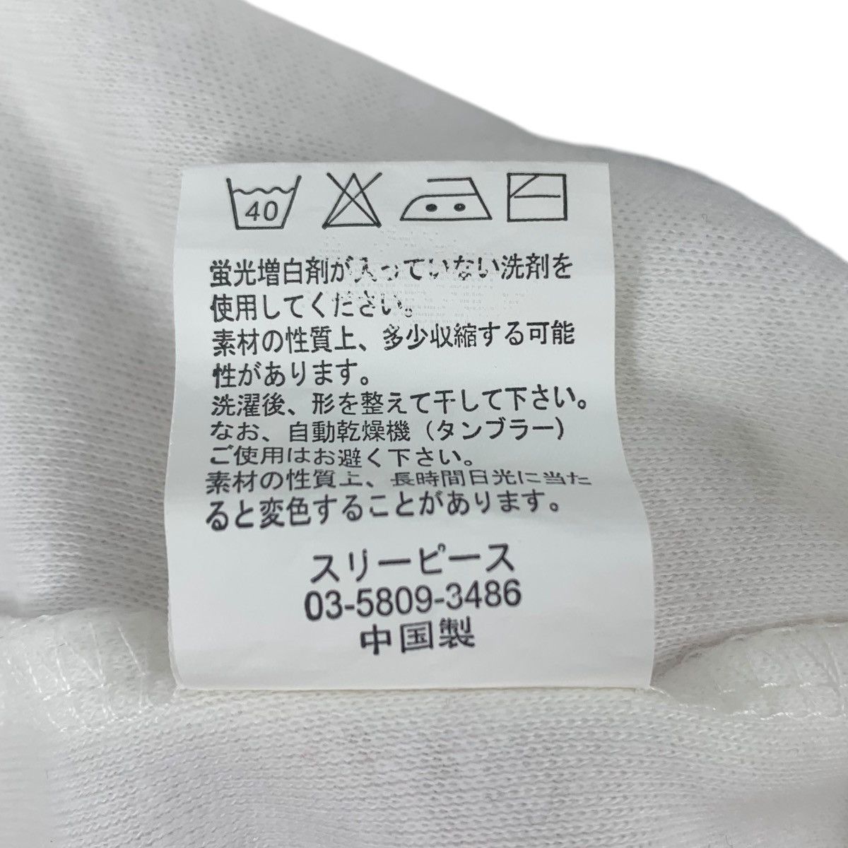 Japanese Brand Vintage M.K.R Japanese Brand Skull Print Hooded White Shirt Size US S / EU 44-46 / 1 - 7 Thumbnail