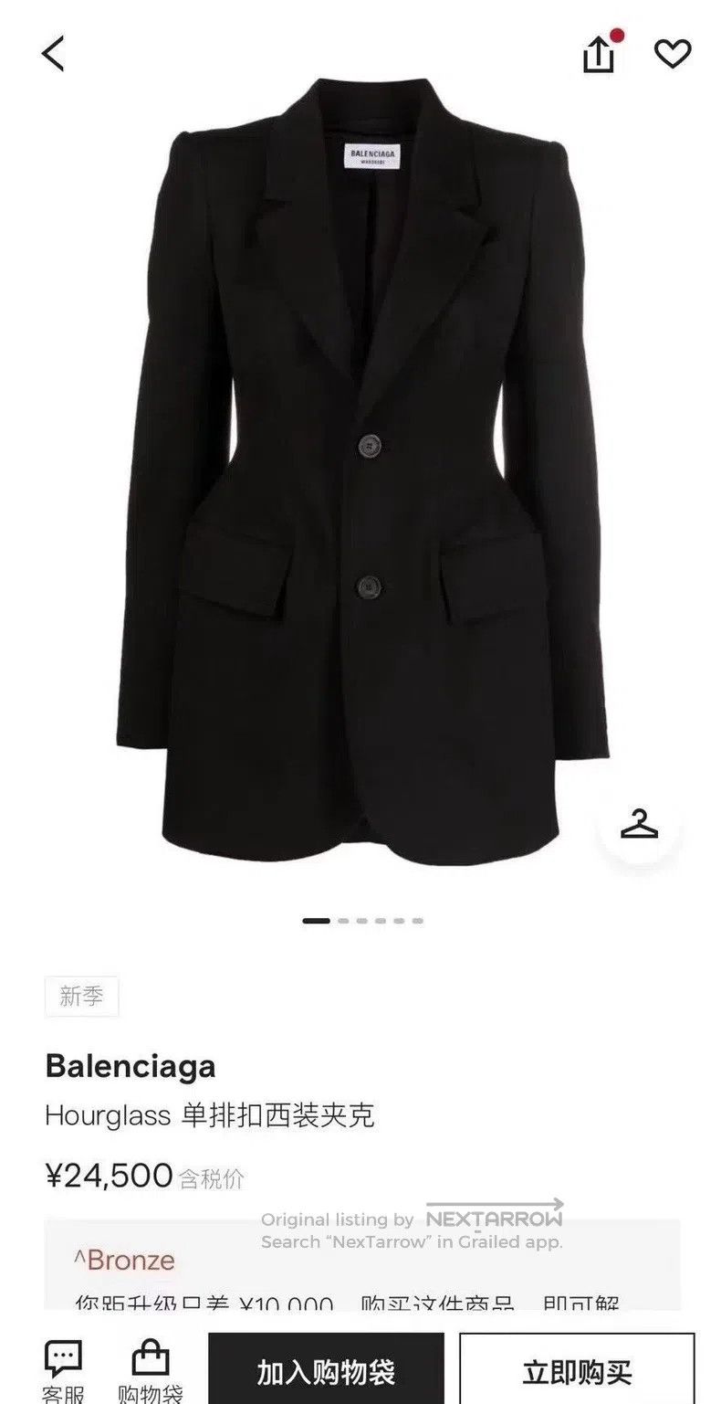 Balenciaga Balenciaga jacket Size XS / US 0-2 / IT 36-38 - 3 Thumbnail