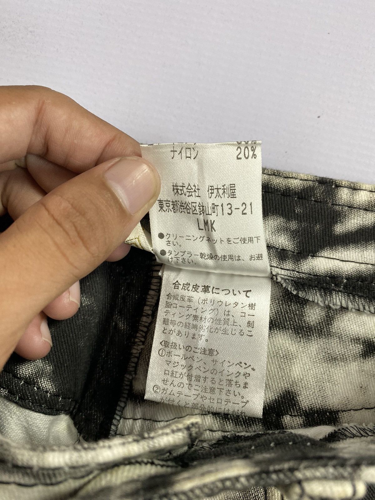 If Six Was Nine × Japanese Brand × Le Grande Bleu (L.G.B.) NEED GONE!!! Lace Up La Moda Goji Fullprinted Flare Pant Size US 27 - 8 Thumbnail