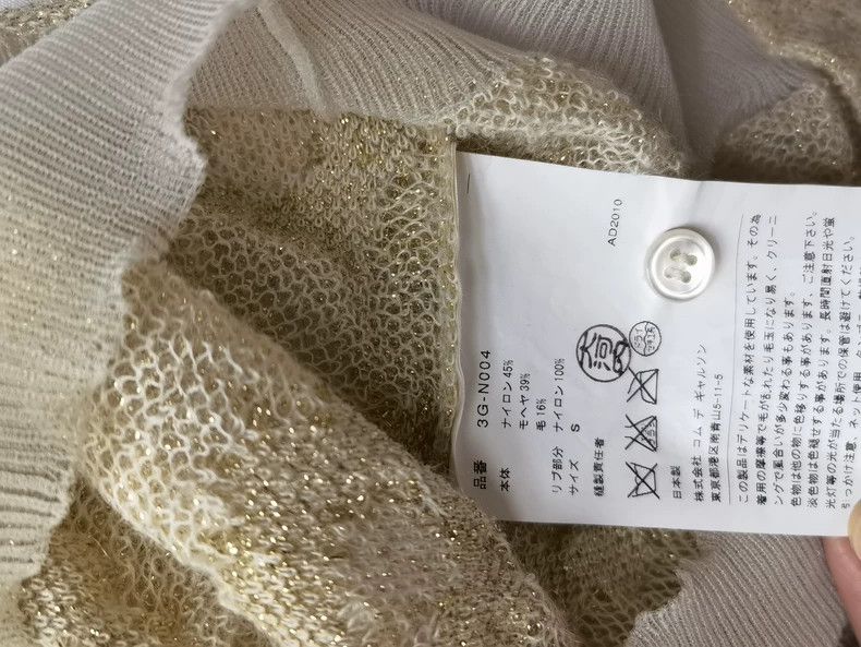 Comme des Garcons Comme Des Garcons Scallion knitted flower jacket Size S / US 4 / IT 40 - 9 Thumbnail