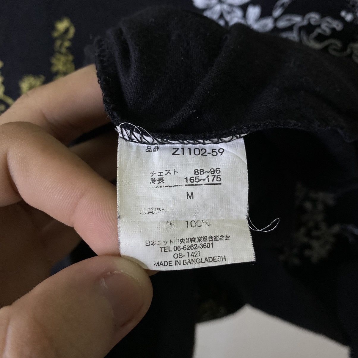Japanese Brand KoiFish Sukajan Ed Hardy Karakuri Tamashii Style T Shirt Size US M / EU 48-50 / 2 - 5 Thumbnail