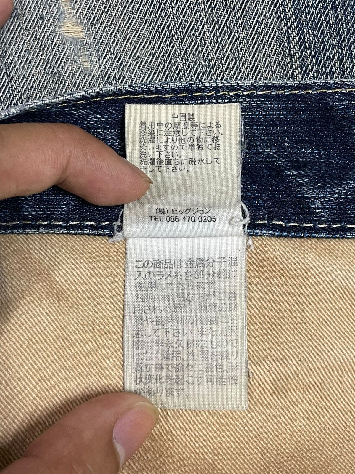 Kapital Vintage Denim Craft Crazy Pocket Design Ripped Punk Jeans Size US 30 / EU 46 - 13 Thumbnail