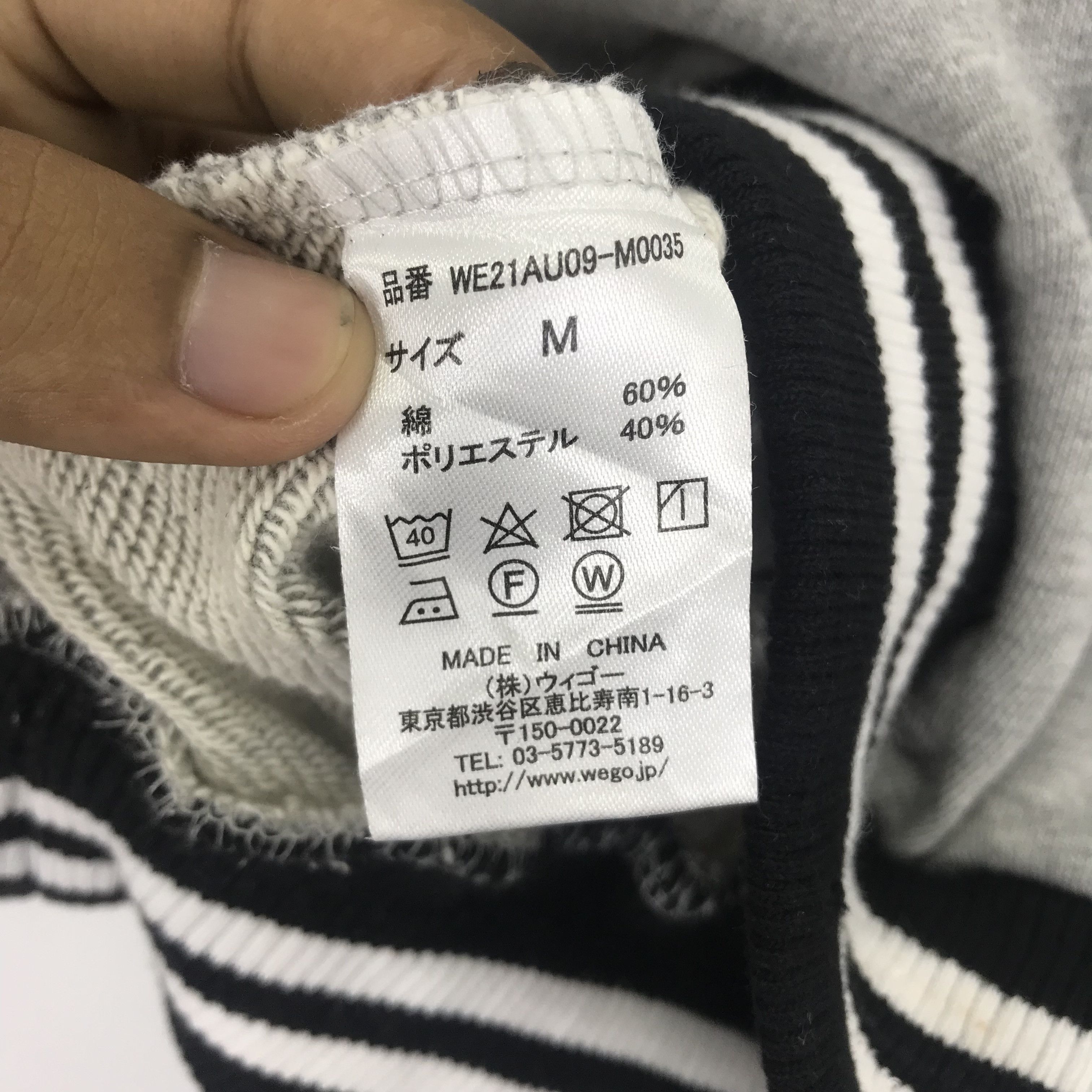 Japanese Brand Vintage Michigan State Sweatshirt - 45 Size US XL / EU 56 / 4 - 7 Thumbnail