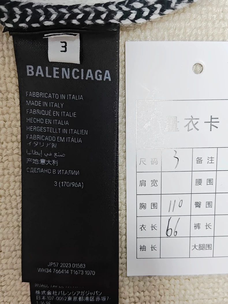 Balenciaga Balenciaga 23 FW full-print horizontal bullet screen letter Size US L / EU 52-54 / 3 - 6 Thumbnail