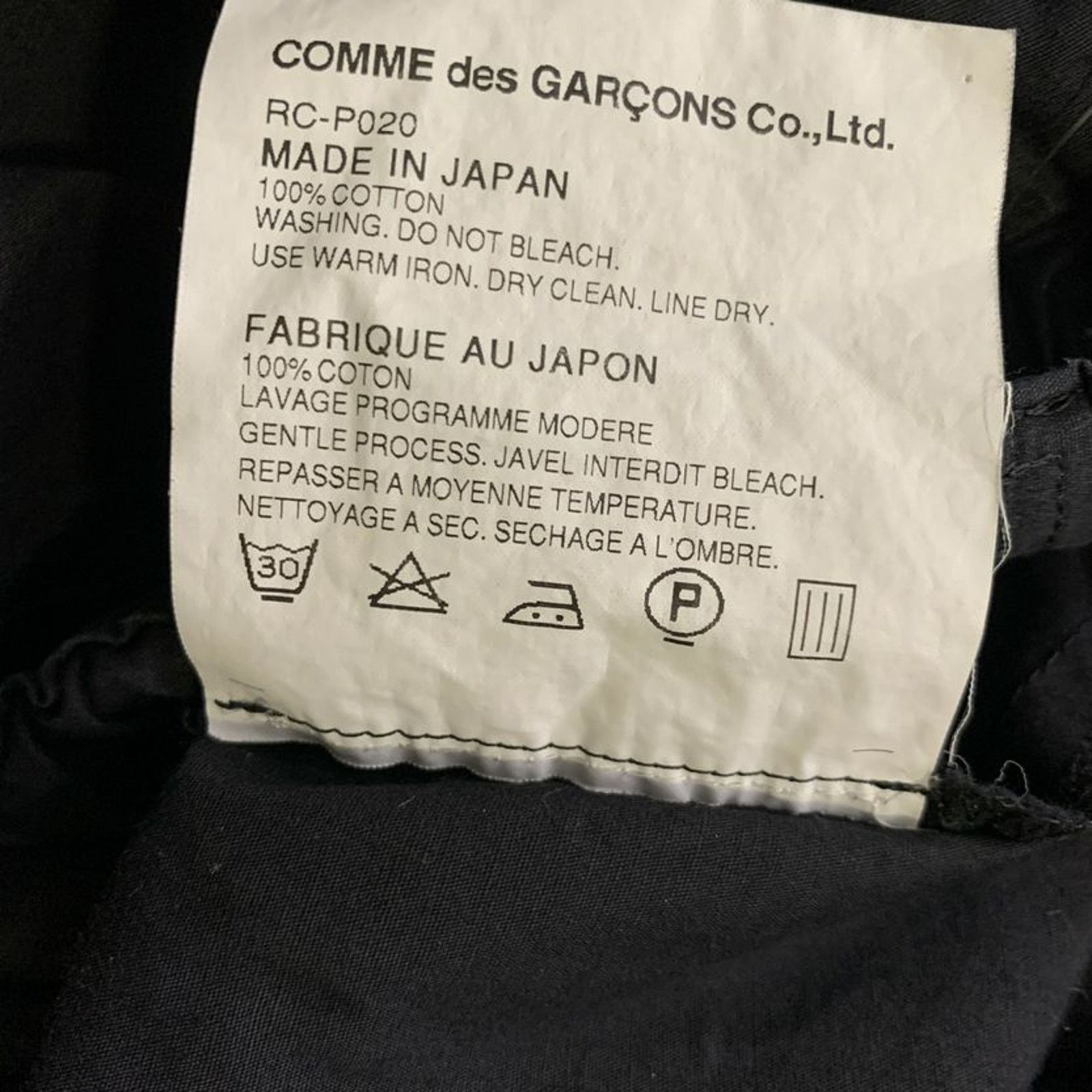 Comme des Garcons COMME des GARCONS Size S Black Cotton Drop crotch Shorts Size 27" / US 4 / IT 40 - 5 Thumbnail