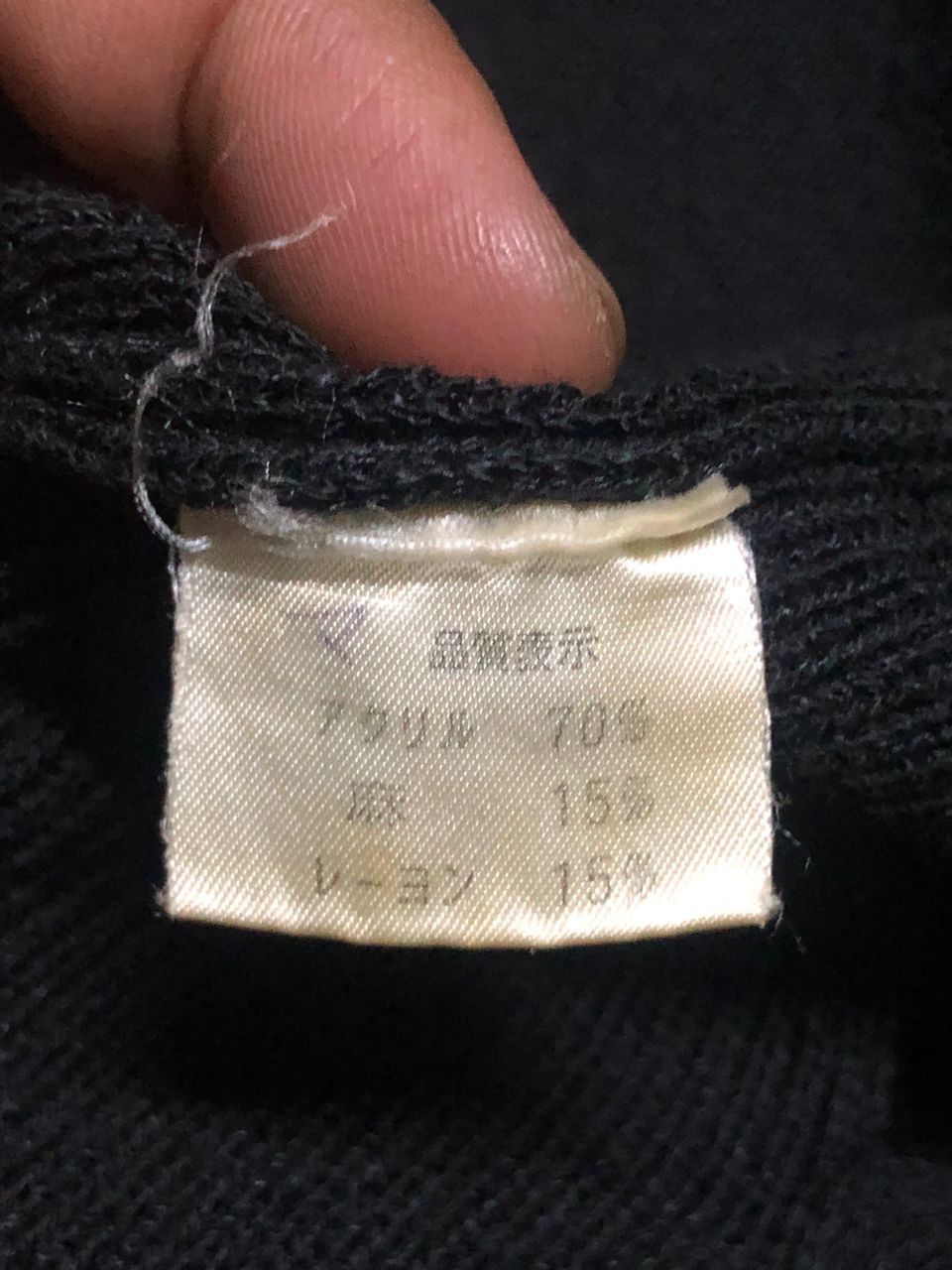 Japanese Brand Vintage Dona Marie Knit Pattern Sexy Rare Design Size M / US 6-8 / IT 42-44 - 10 Thumbnail