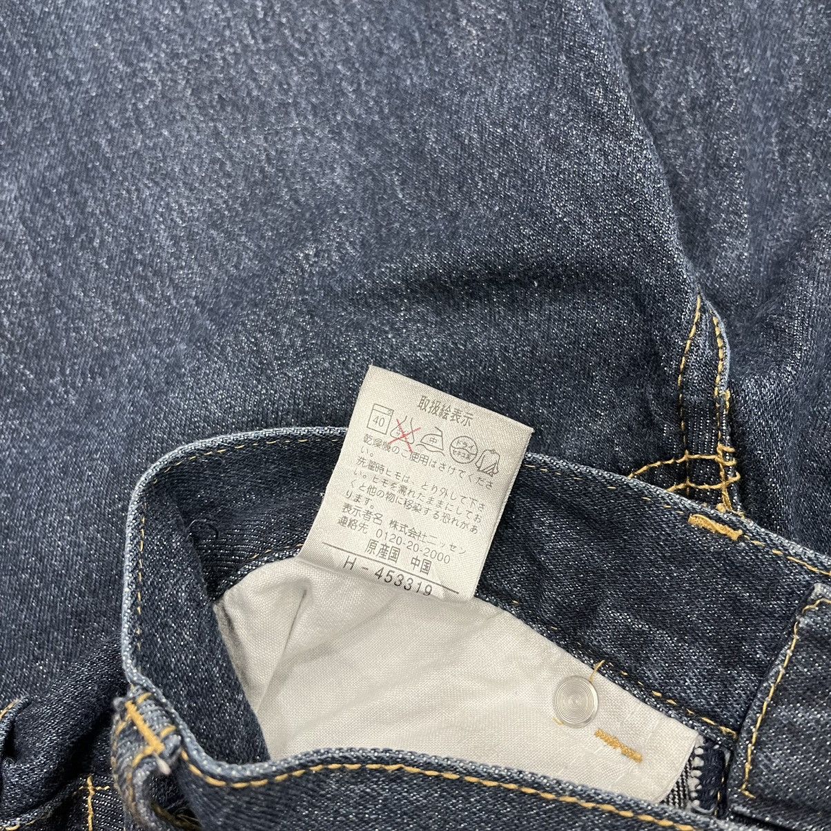 Japanese Brand Livre Claire Laced Up Flared Pants Size US 28 / EU 44 - 11 Thumbnail