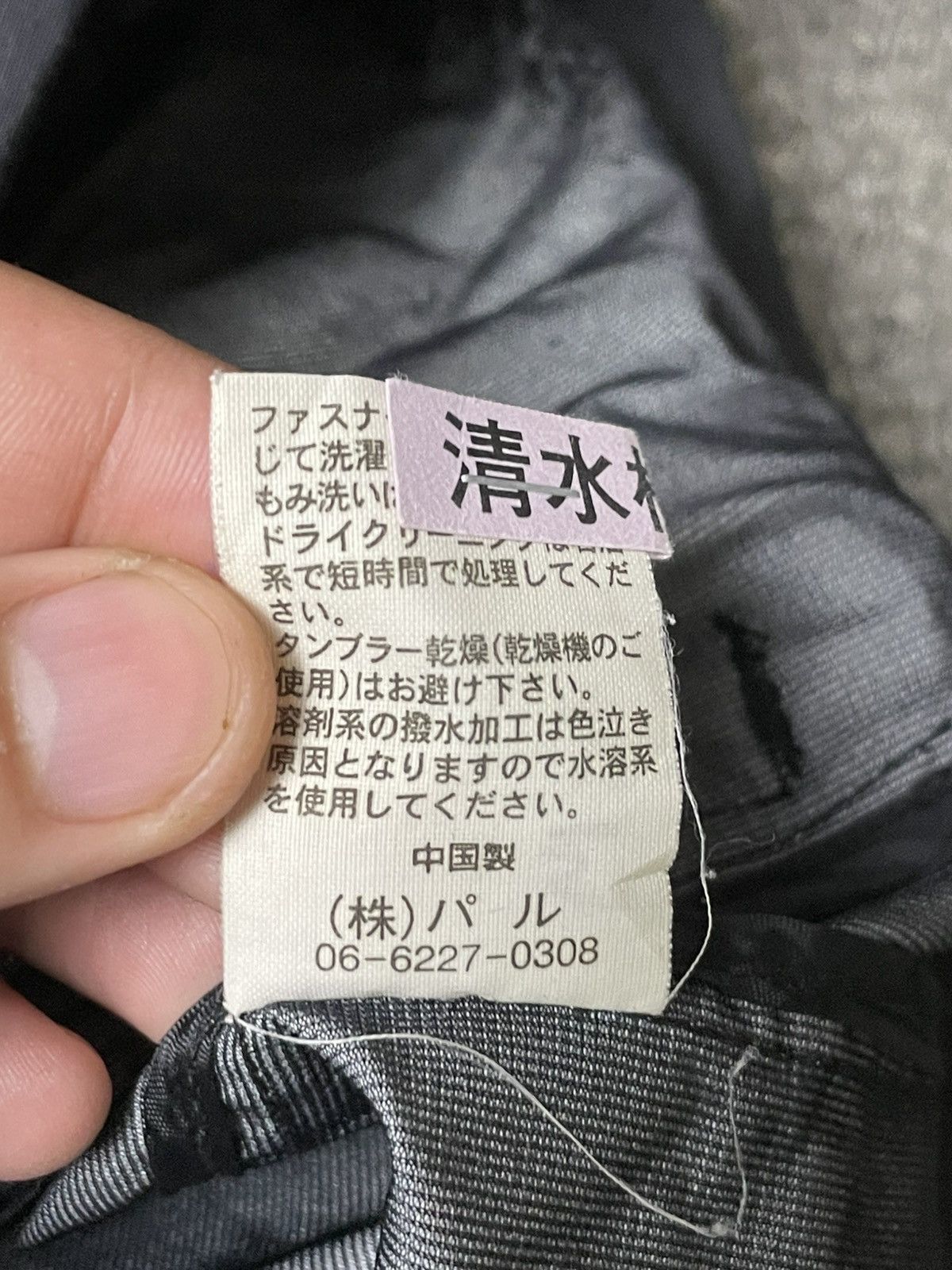 Ciaopanic × Japanese Brand × Vintage Ciaopanic Outdoor Wear Light Hooded Jacket (72) Size US S / EU 44-46 / 1 - 11 Thumbnail