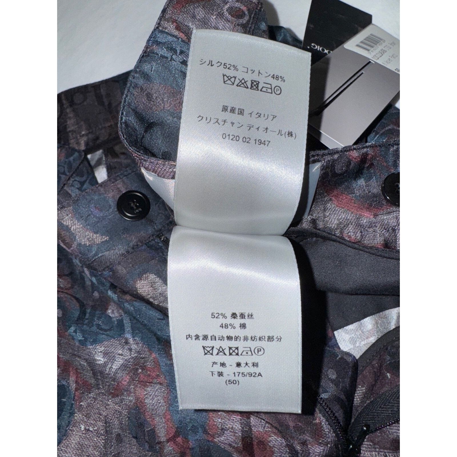 Dior Dior And Peter Doig Silk Cotton Camouflage Oblique Jacquard Size US 34 / EU 50 - 13 Thumbnail