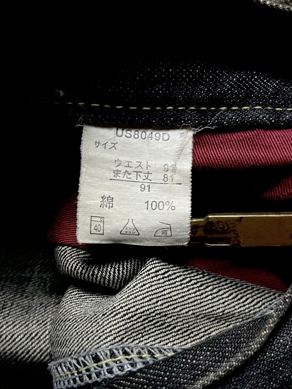 Japanese Brand 2000’s - Unkwon flare denim Embroidery wings Size US 38 / EU 54 - 7 Thumbnail