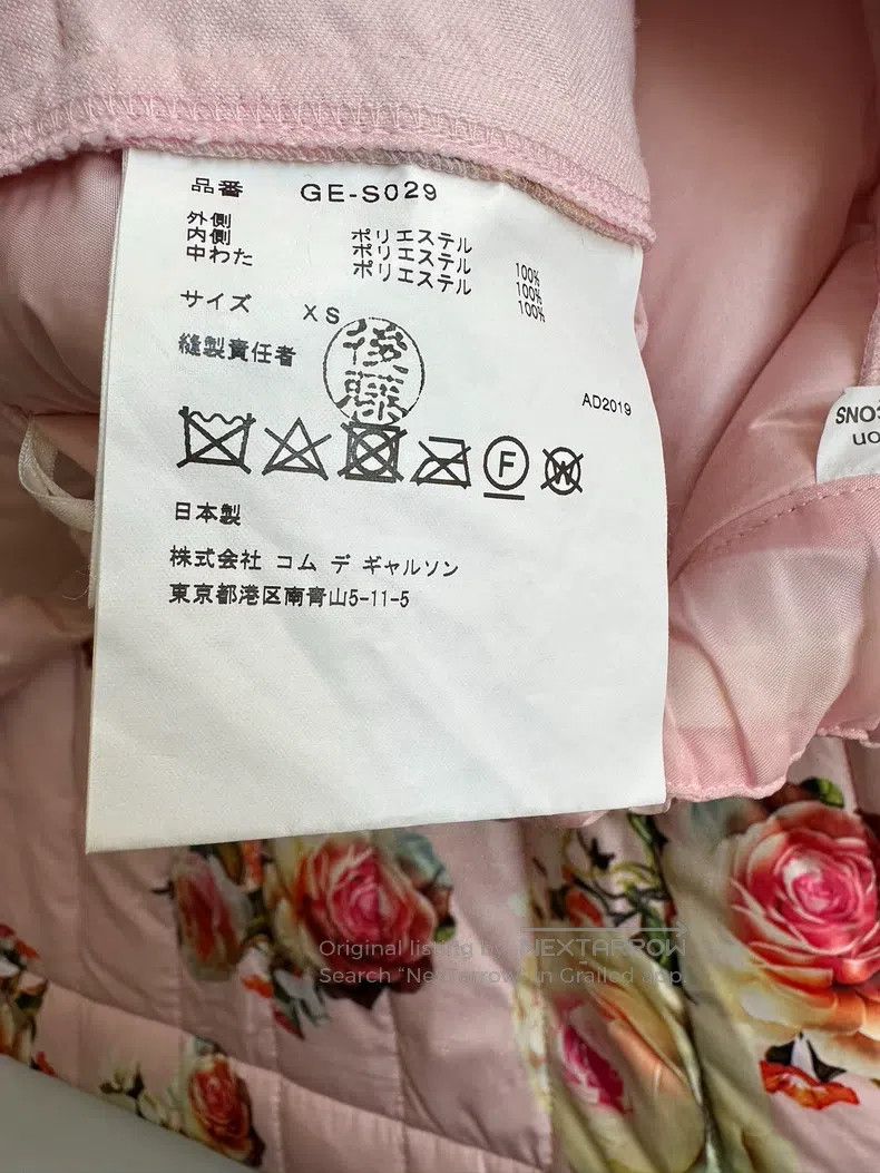 Comme des Garcons Comme des Garcons size XS Quilted Skirt Size 22" - 7 Thumbnail