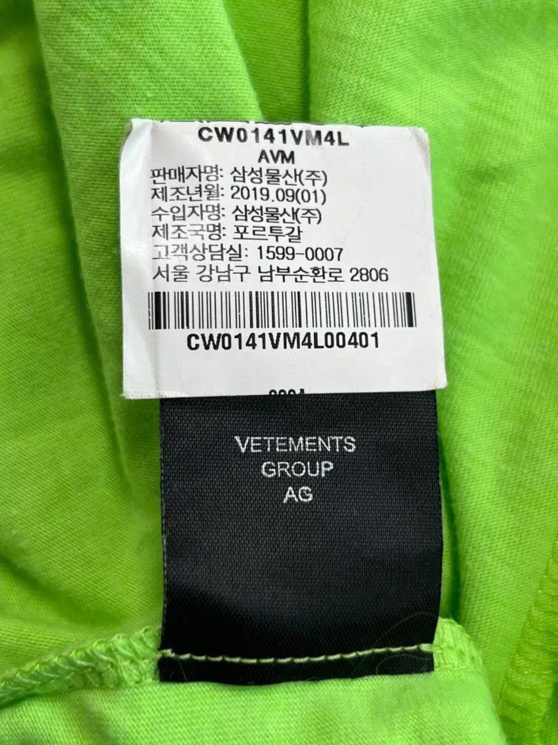 Vetements Vetements Priority Mail Express Postage Priority T-Shirt Size US M / EU 48-50 / 2 - 10 Thumbnail