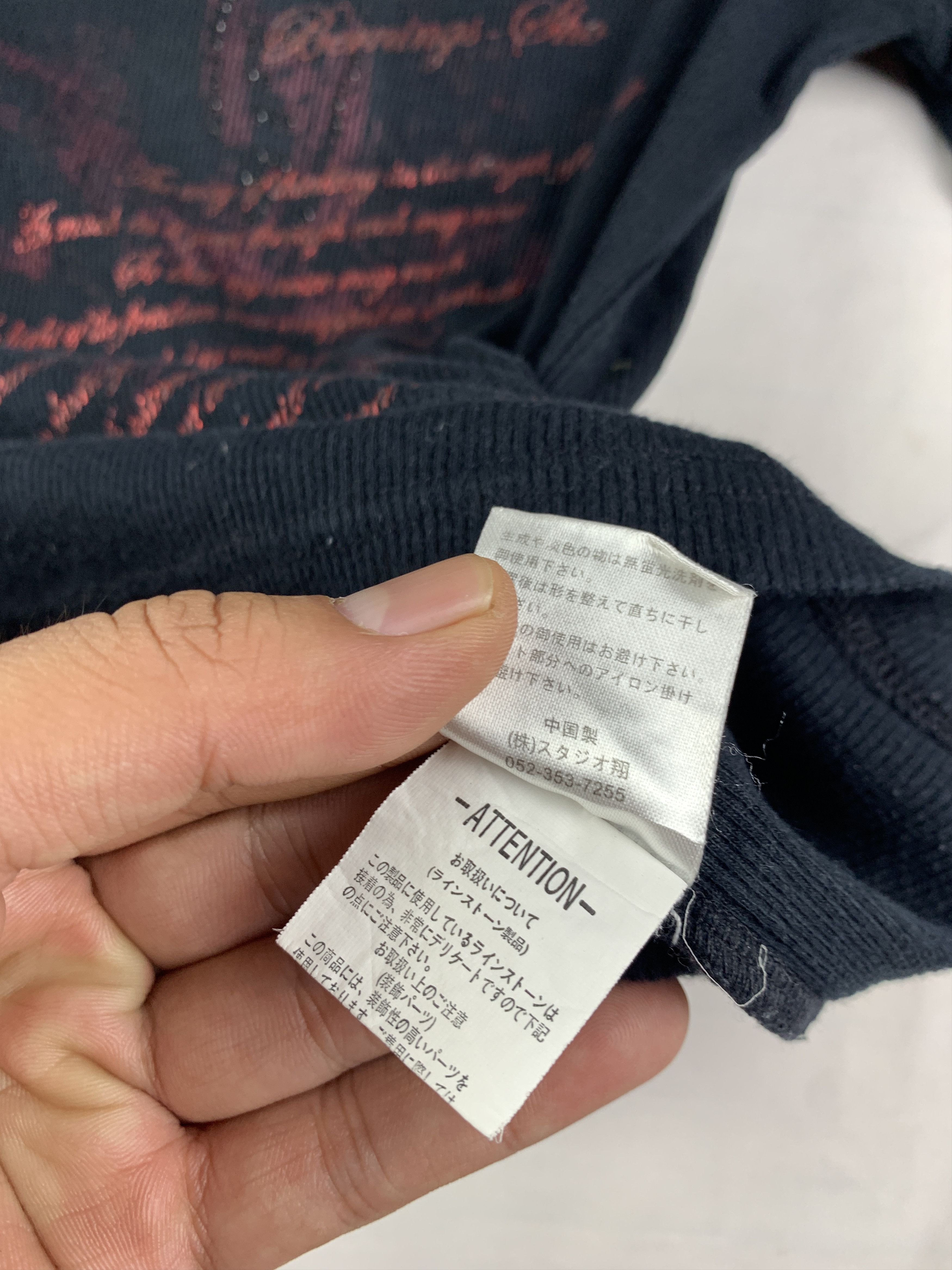 BERNINGS SHO Berning Sho Black Smokey Poem Tee (L) Size L / US 10 / IT 46 - 10 Thumbnail