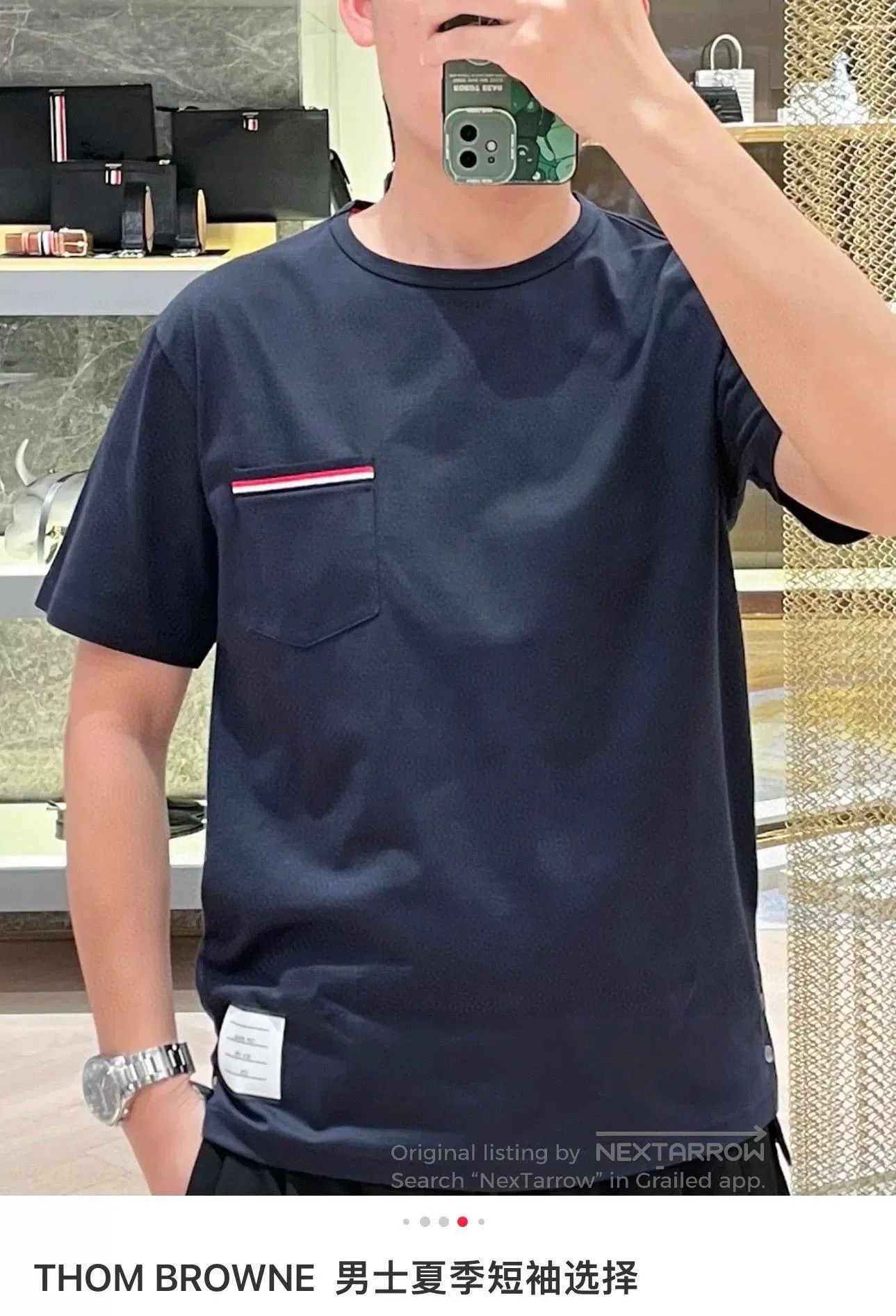 Thom Browne Thom Browne Navy Short. Size US S / EU 44-46 / 1 - 8 Thumbnail