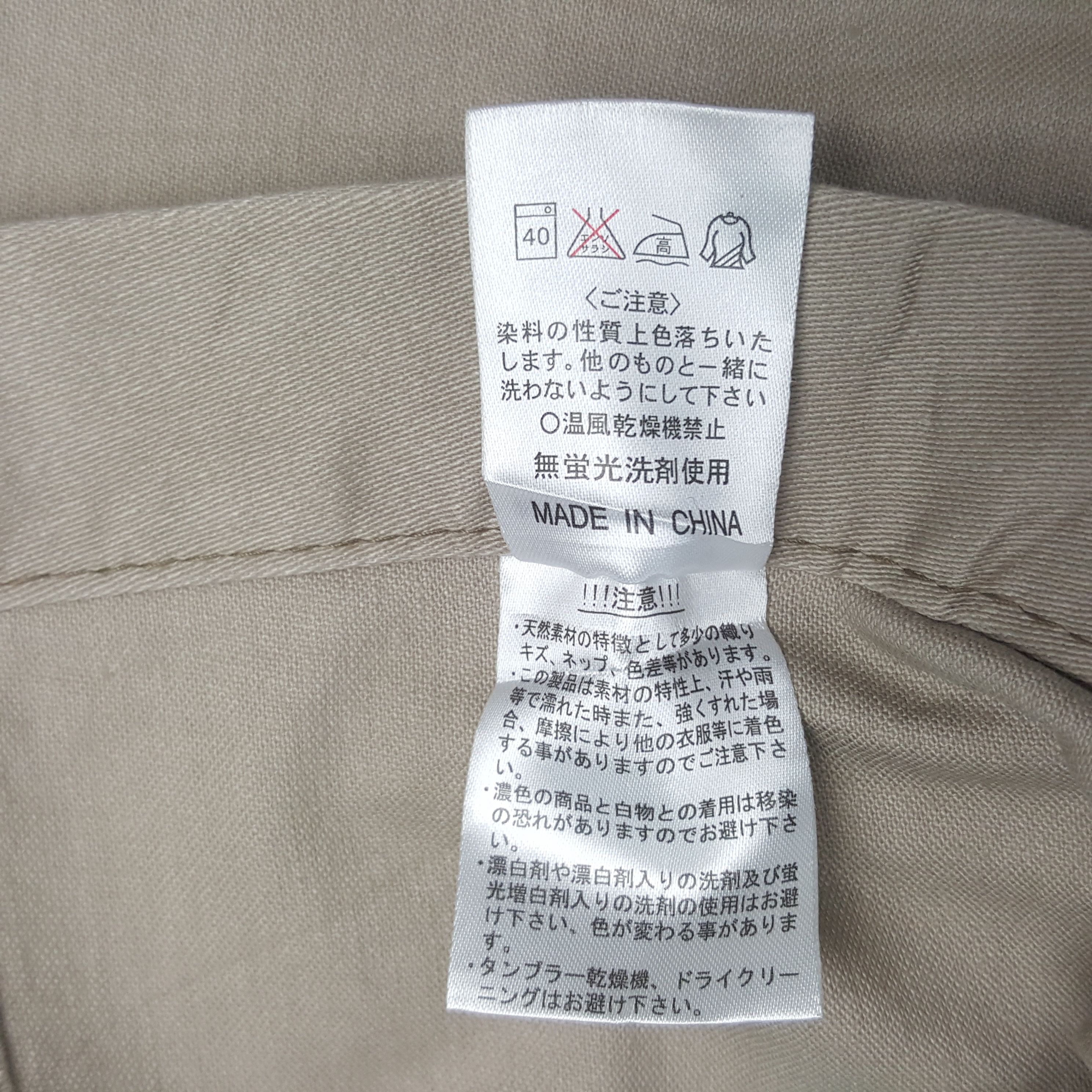 Honda × Vintage Vintage Mugen Honda Racing Custom Art Jacket C289N3 Size US S / EU 44-46 / 1 - 9 Thumbnail